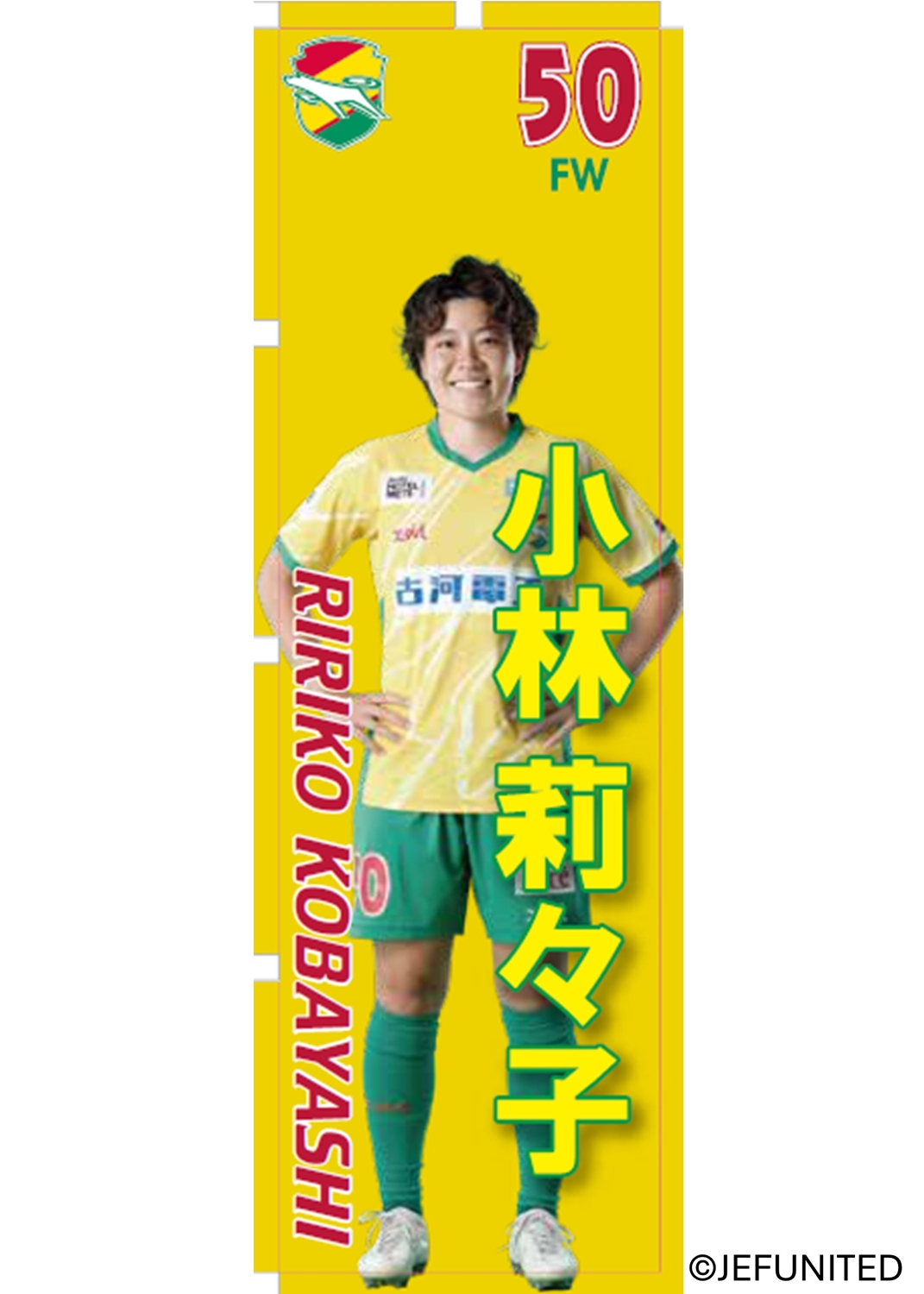 HATTRICK（ハットトリック）-挑戦者の想いをファンへ届ける公式