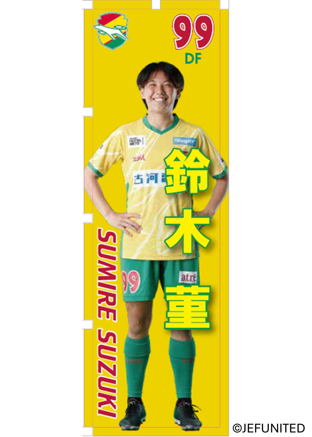 HATTRICK（ハットトリック）-挑戦者の想いをファンへ届ける公式