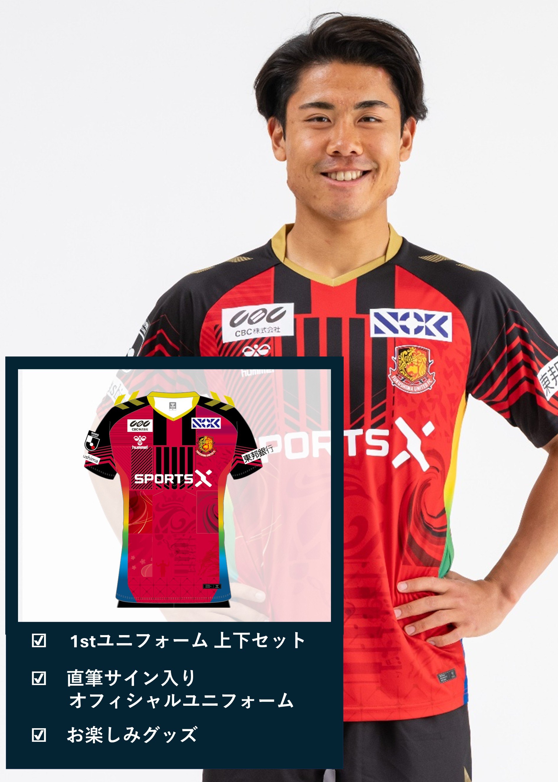 HATTRICK（ハットトリック）-挑戦者の想いをファンへ届ける公式