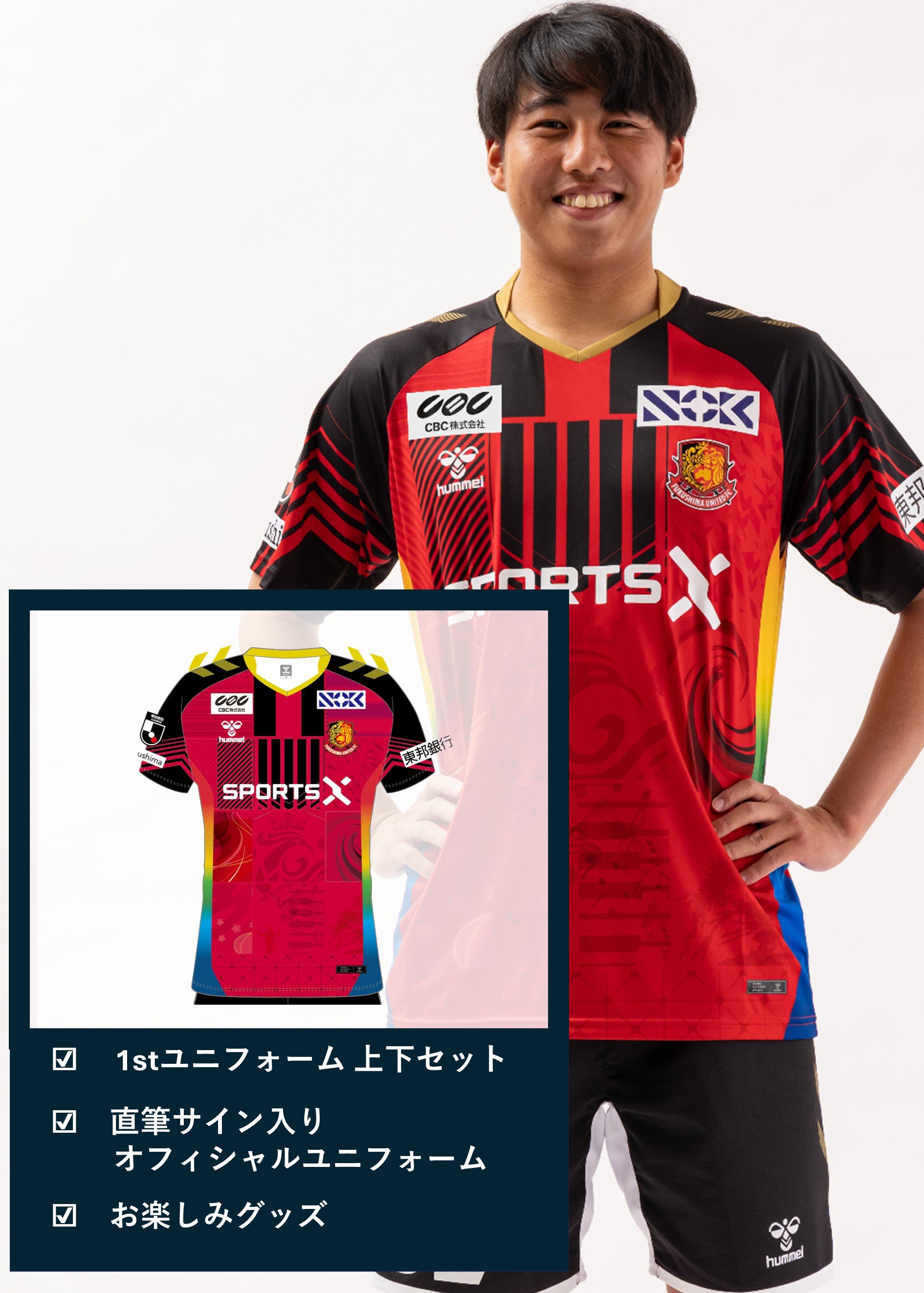 ノ*チ様 福島ユナイテッド　オーセンティックユニフォーム　三浦知良　Oサイズ　カ HATTRICK（ハットトリック）-挑戦者の想いをファンへ届ける公式