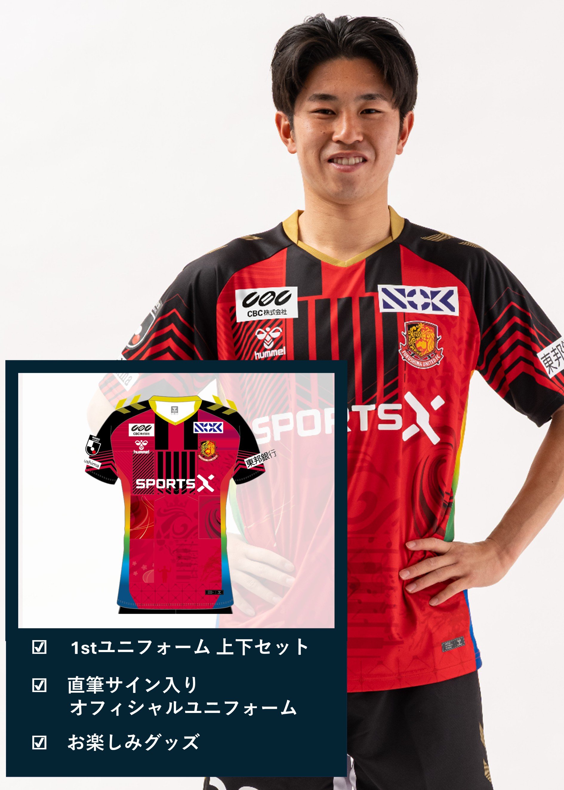 HATTRICK（ハットトリック）-挑戦者の想いをファンへ届ける公式