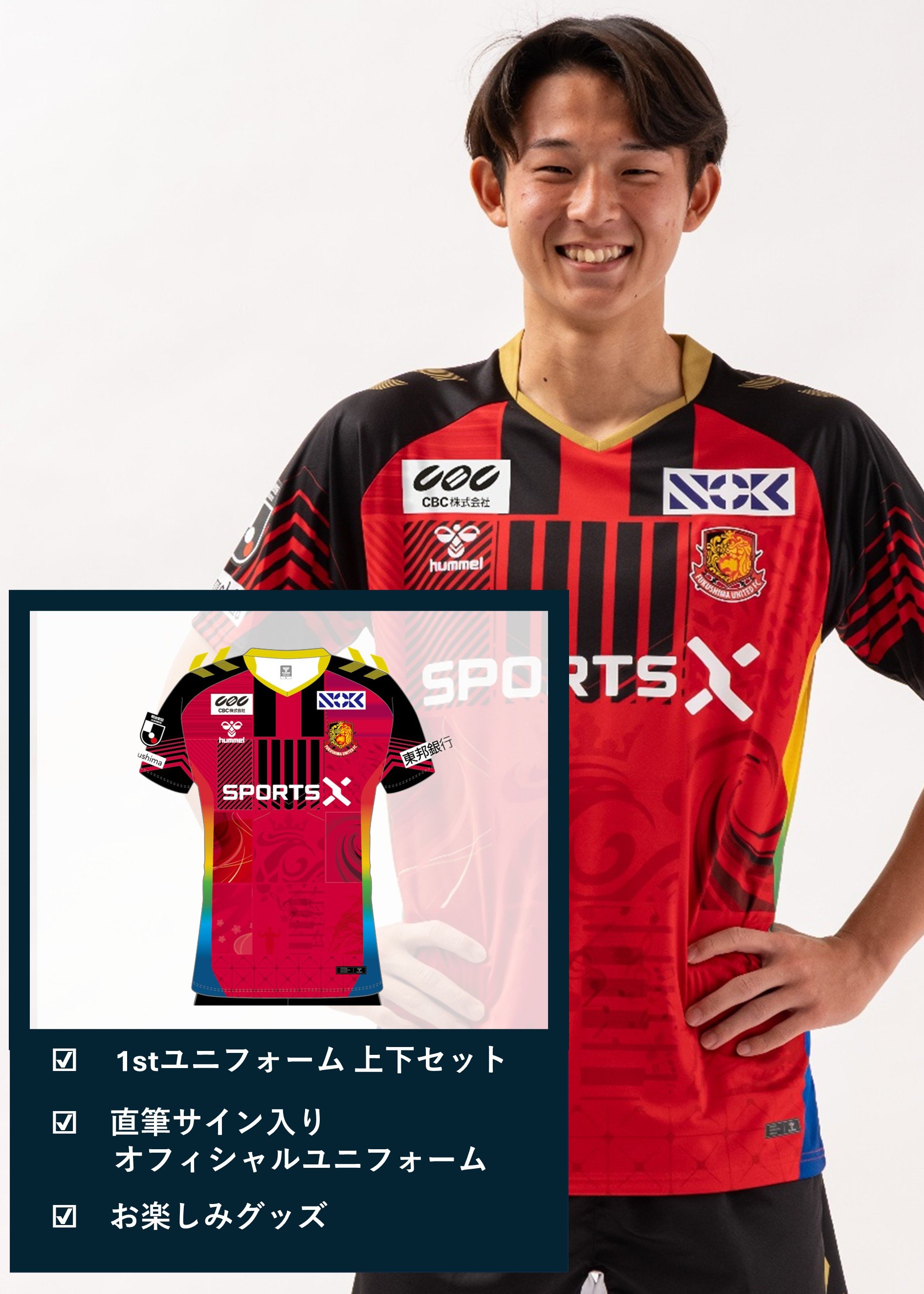 HATTRICK（ハットトリック）-挑戦者の想いをファンへ届ける公式