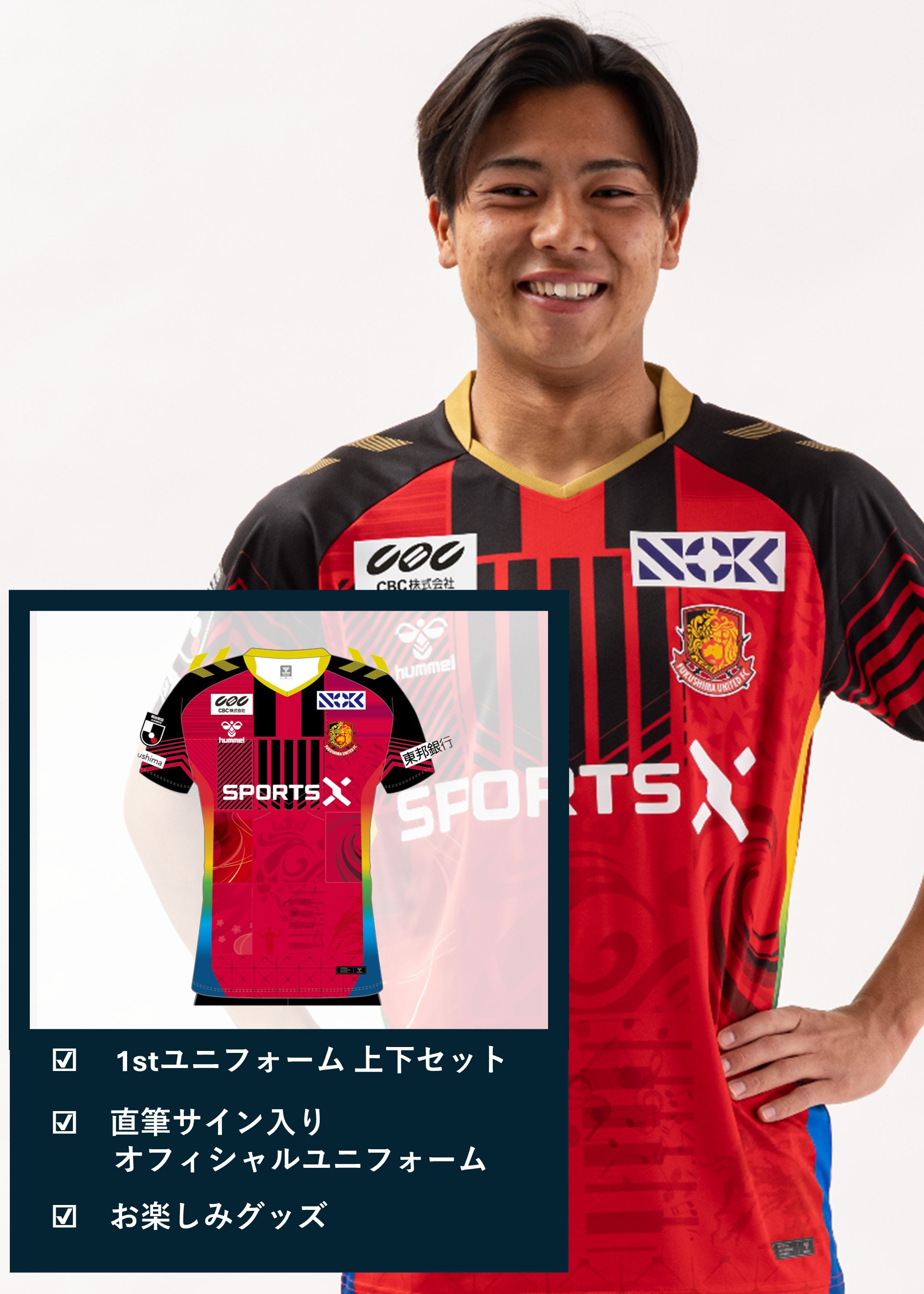 HATTRICK（ハットトリック）-挑戦者の想いをファンへ届ける公式
