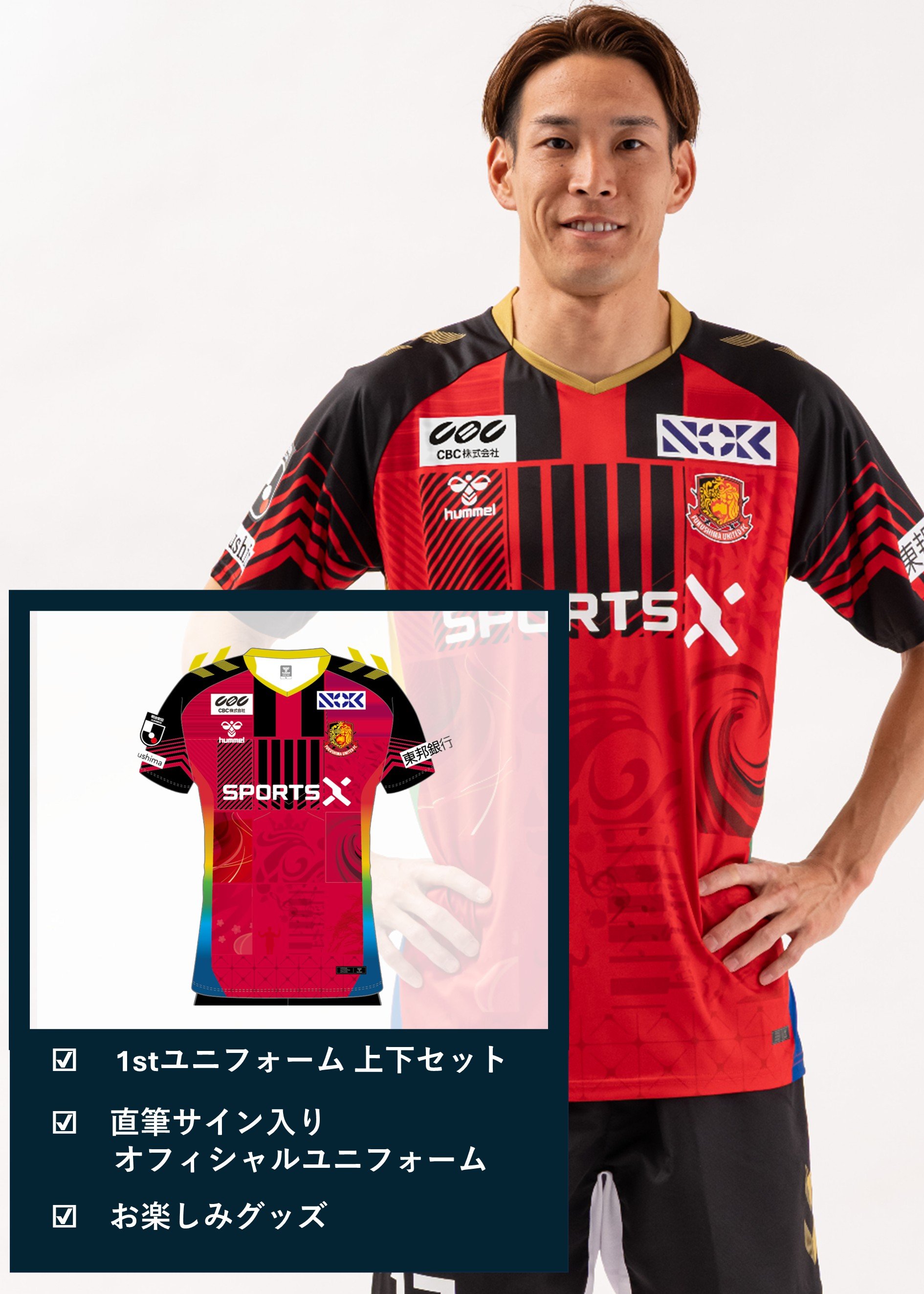HATTRICK（ハットトリック）-挑戦者の想いをファンへ届ける公式