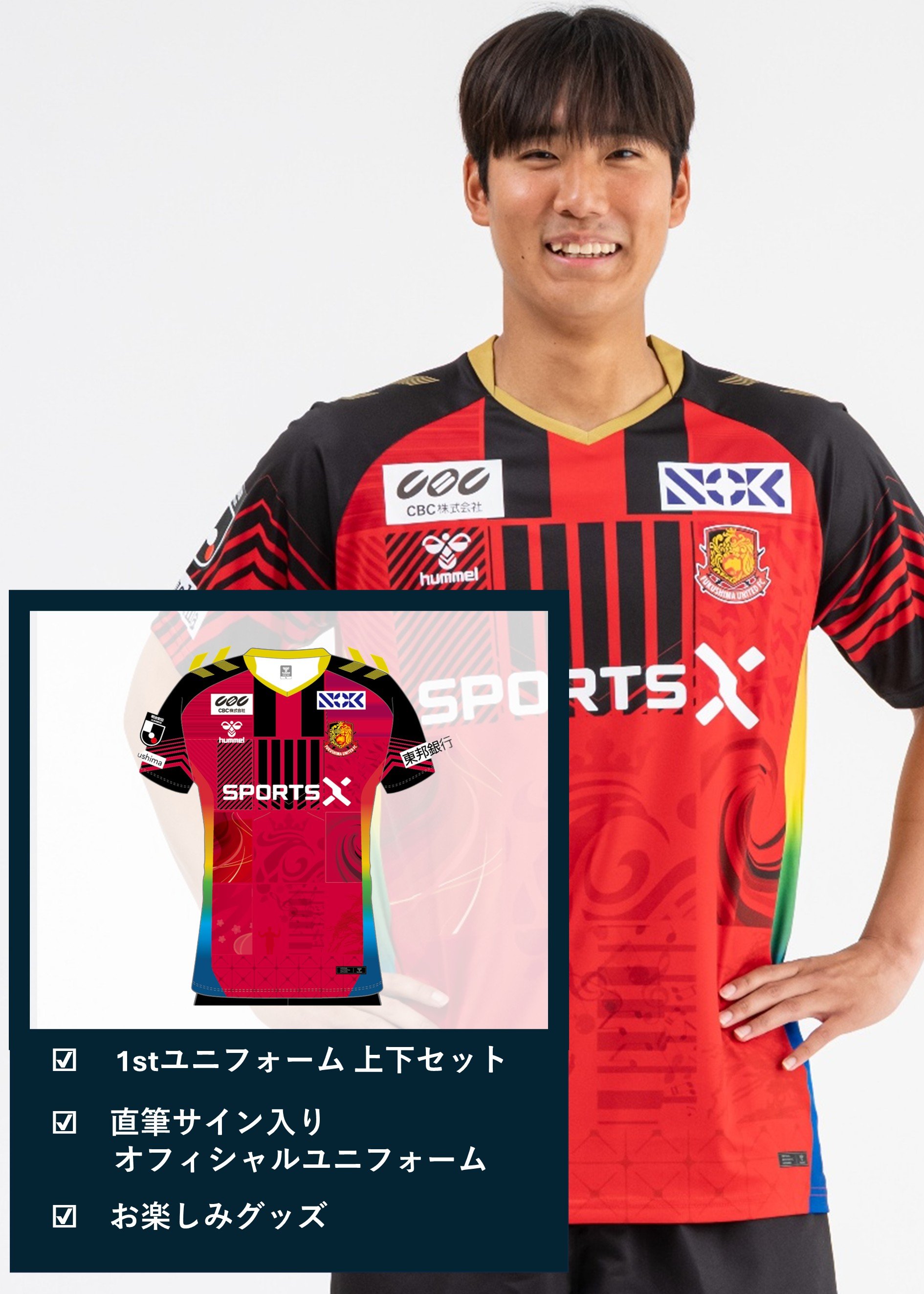 HATTRICK（ハットトリック）-挑戦者の想いをファンへ届ける公式