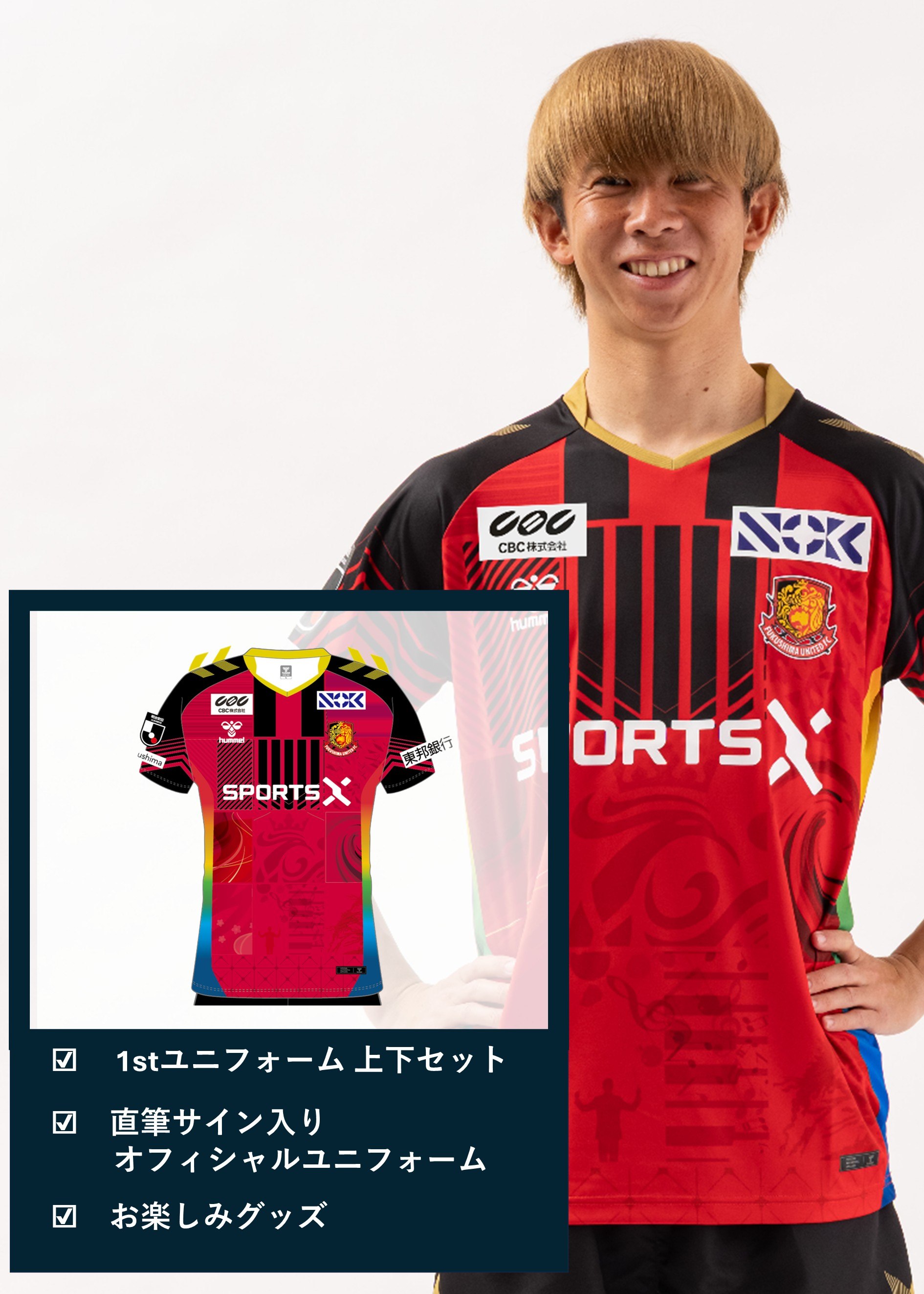 HATTRICK（ハットトリック）-挑戦者の想いをファンへ届ける公式