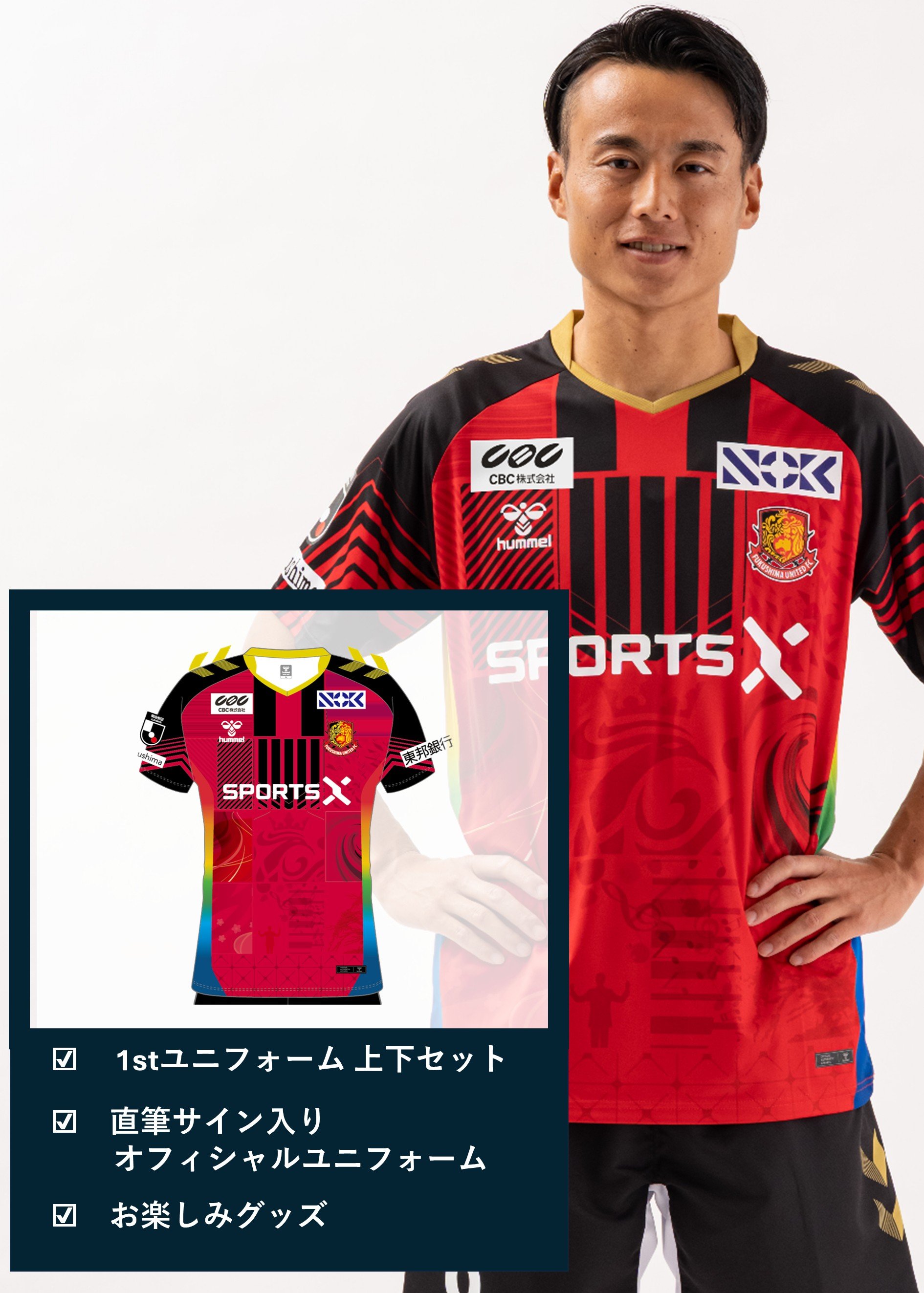 HATTRICK（ハットトリック）-挑戦者の想いをファンへ届ける公式