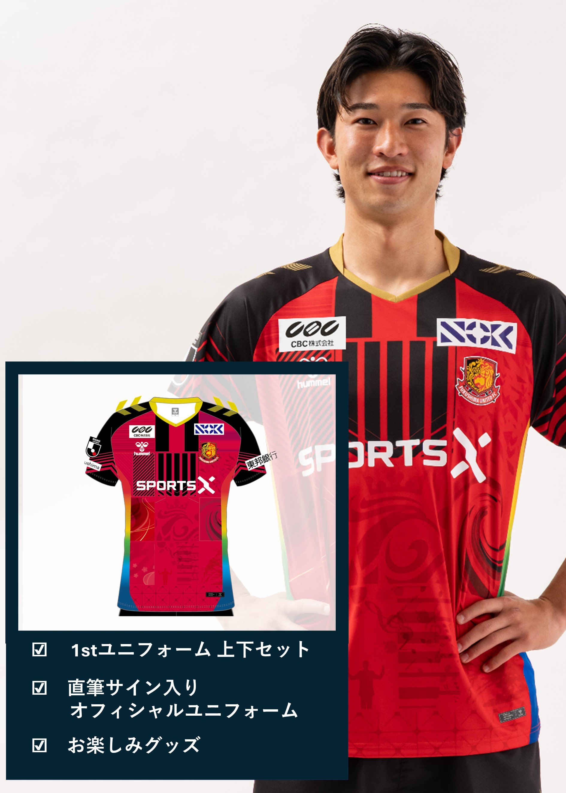HATTRICK（ハットトリック）-挑戦者の想いをファンへ届ける公式