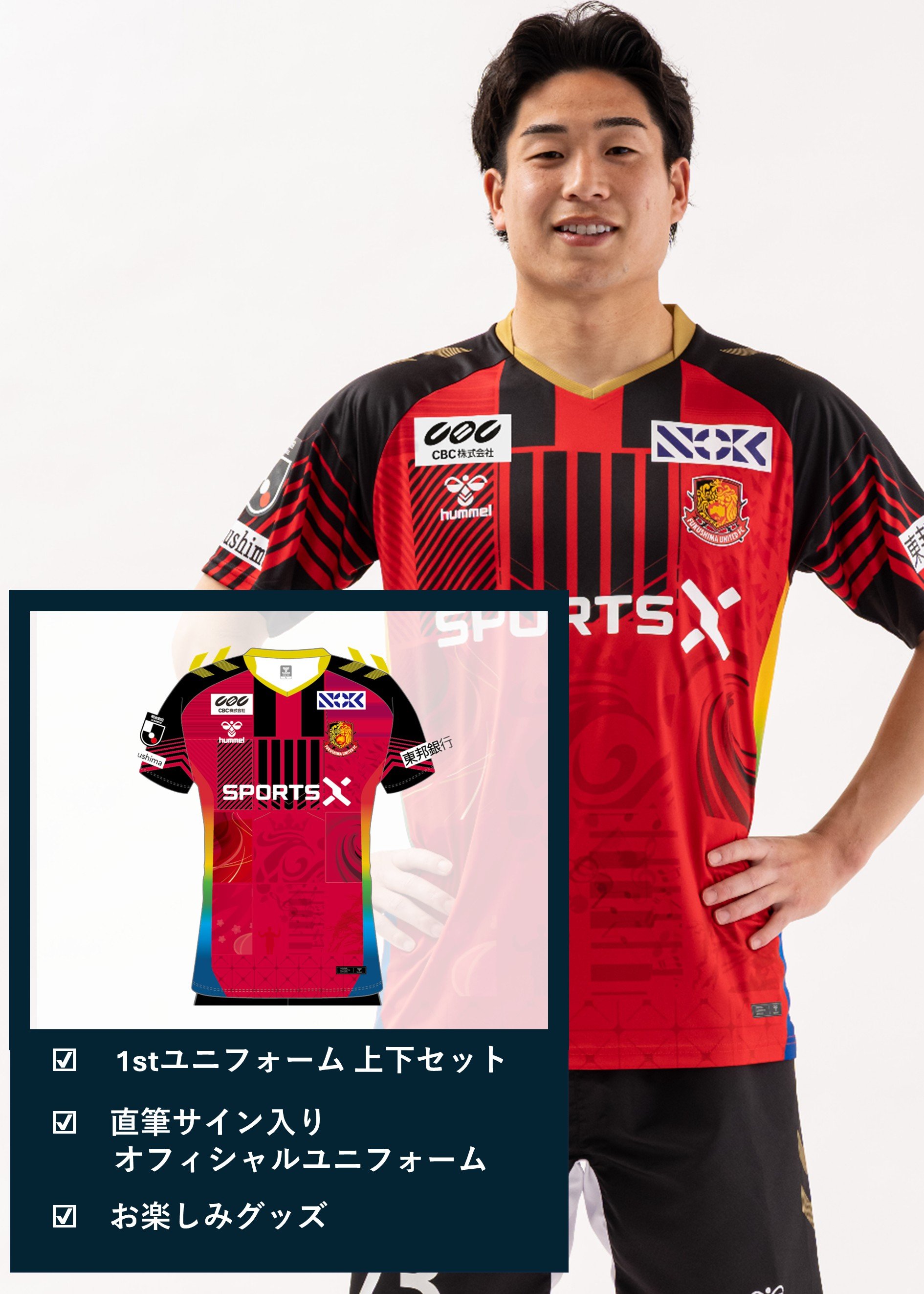 HATTRICK（ハットトリック）-挑戦者の想いをファンへ届ける公式