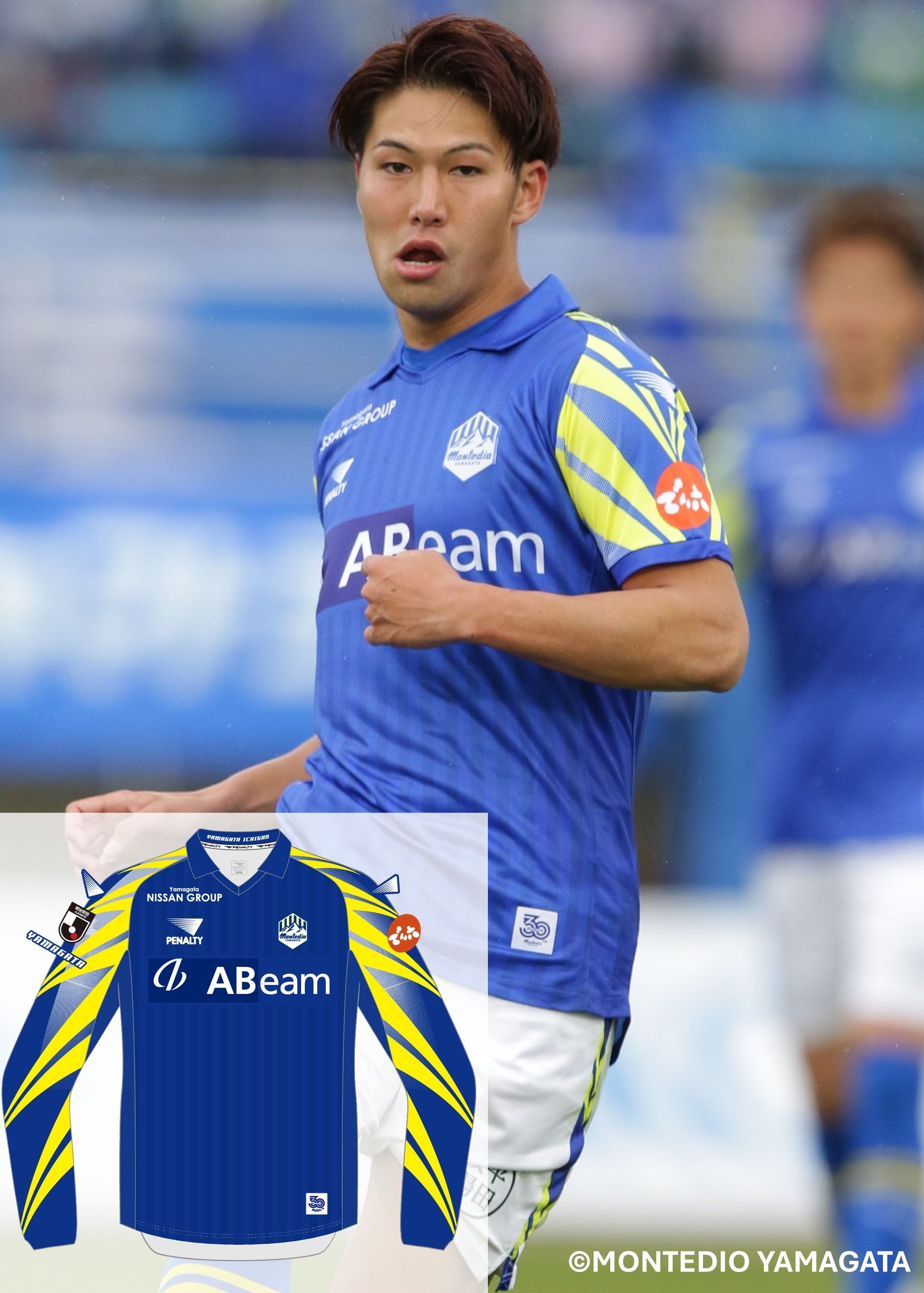 モンテディオ山形　寺山翼17番 グッズセット HATTRICK（ハットトリック）-挑戦者の想いをファンへ届ける公式