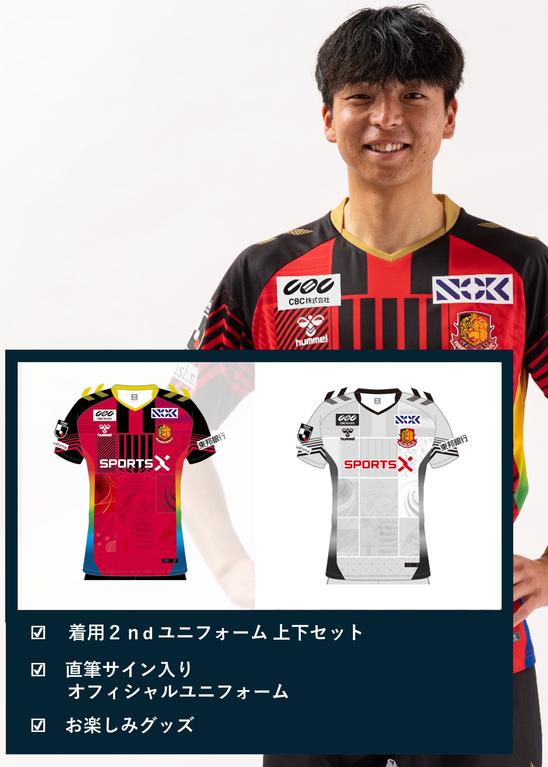 HATTRICK（ハットトリック）-挑戦者の想いをファンへ届ける公式