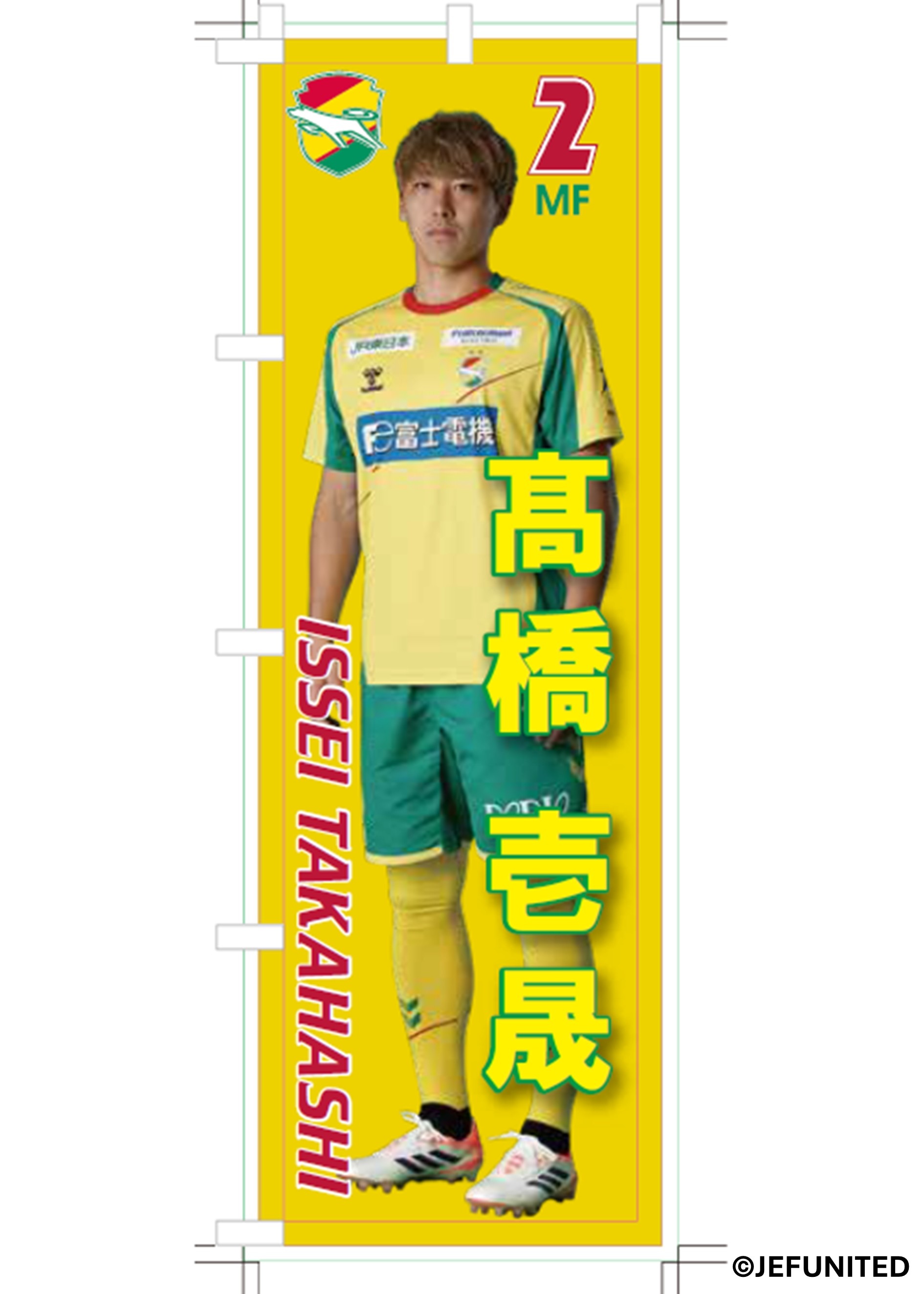 BK必ずプロフをご確認し購入お願いします40s HATTRICK フィッシ HATTRICK（ハットトリック）-挑戦者の想いをファンへ届ける公式