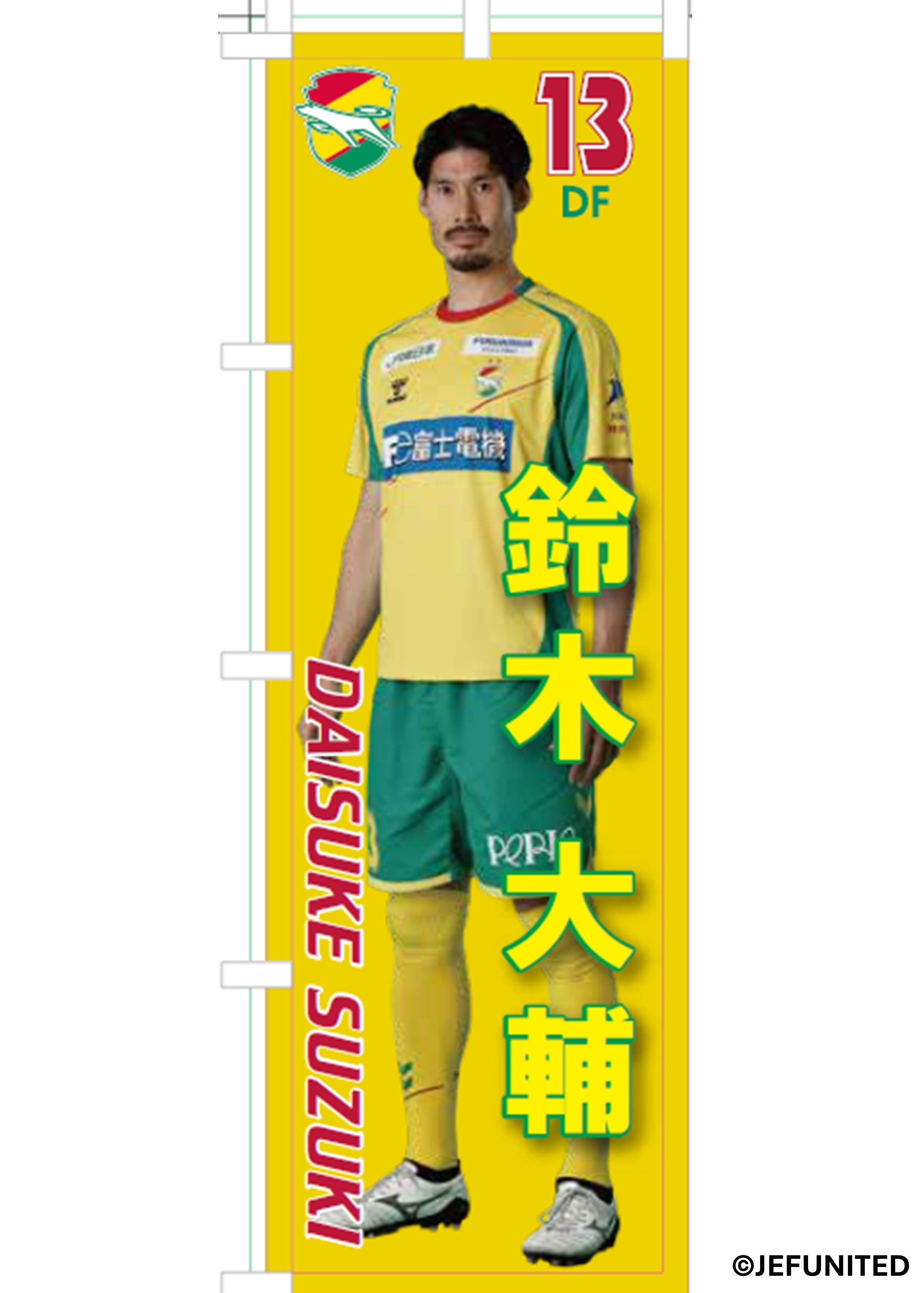 HATTRICK（ハットトリック）-挑戦者の想いをファンへ届ける公式