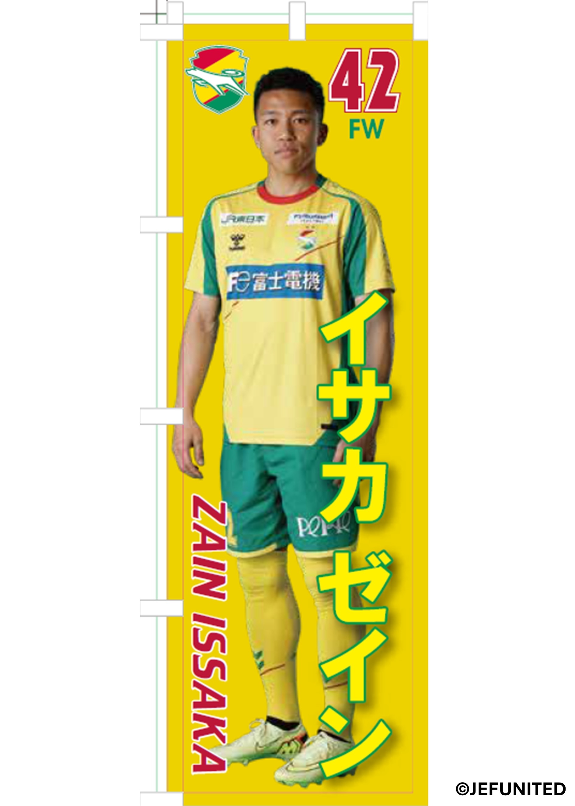 HATTRICK（ハットトリック）-挑戦者の想いをファンへ届ける公式
