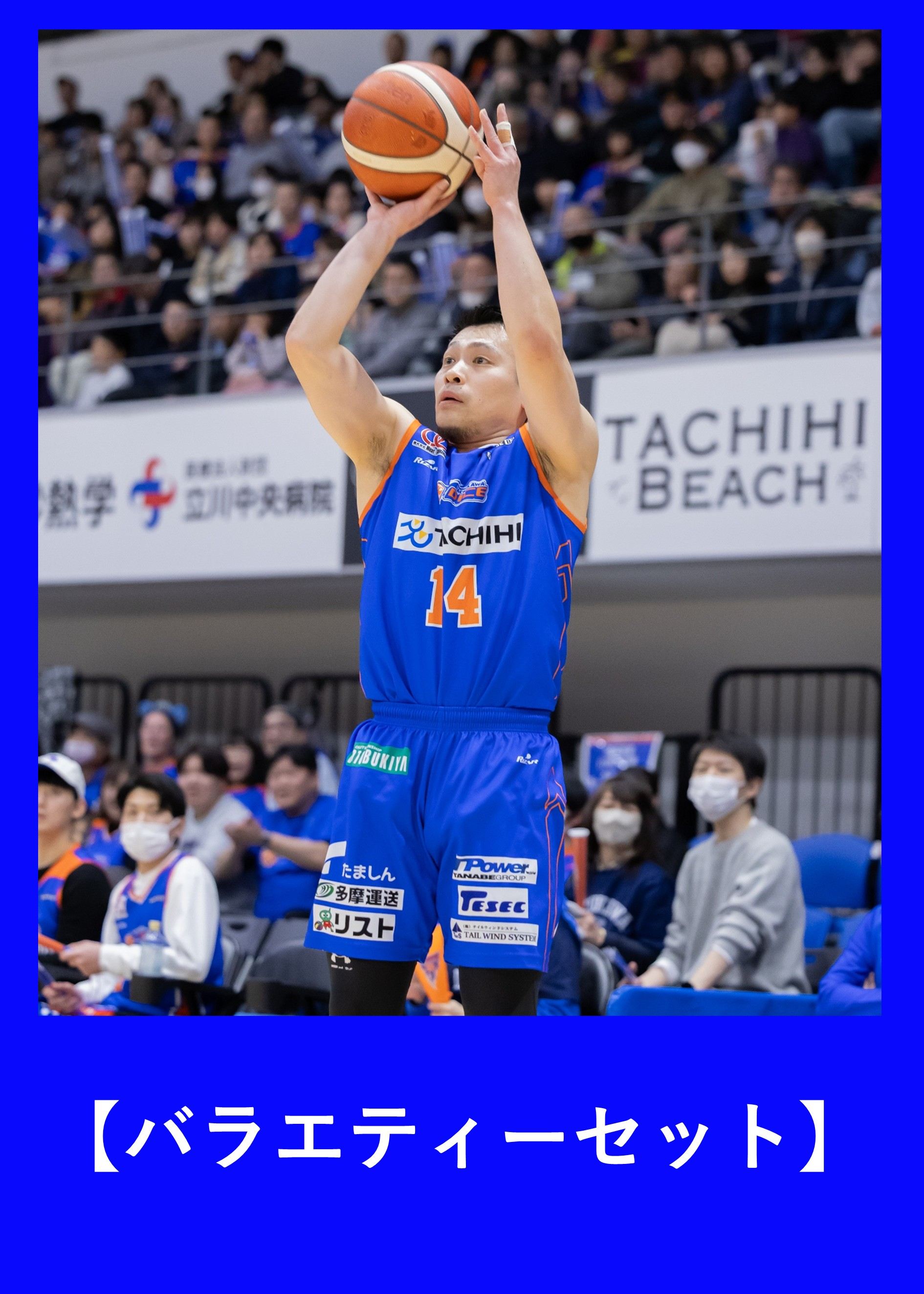 HATTRICK（ハットトリック）-挑戦者の想いをファンへ届ける公式