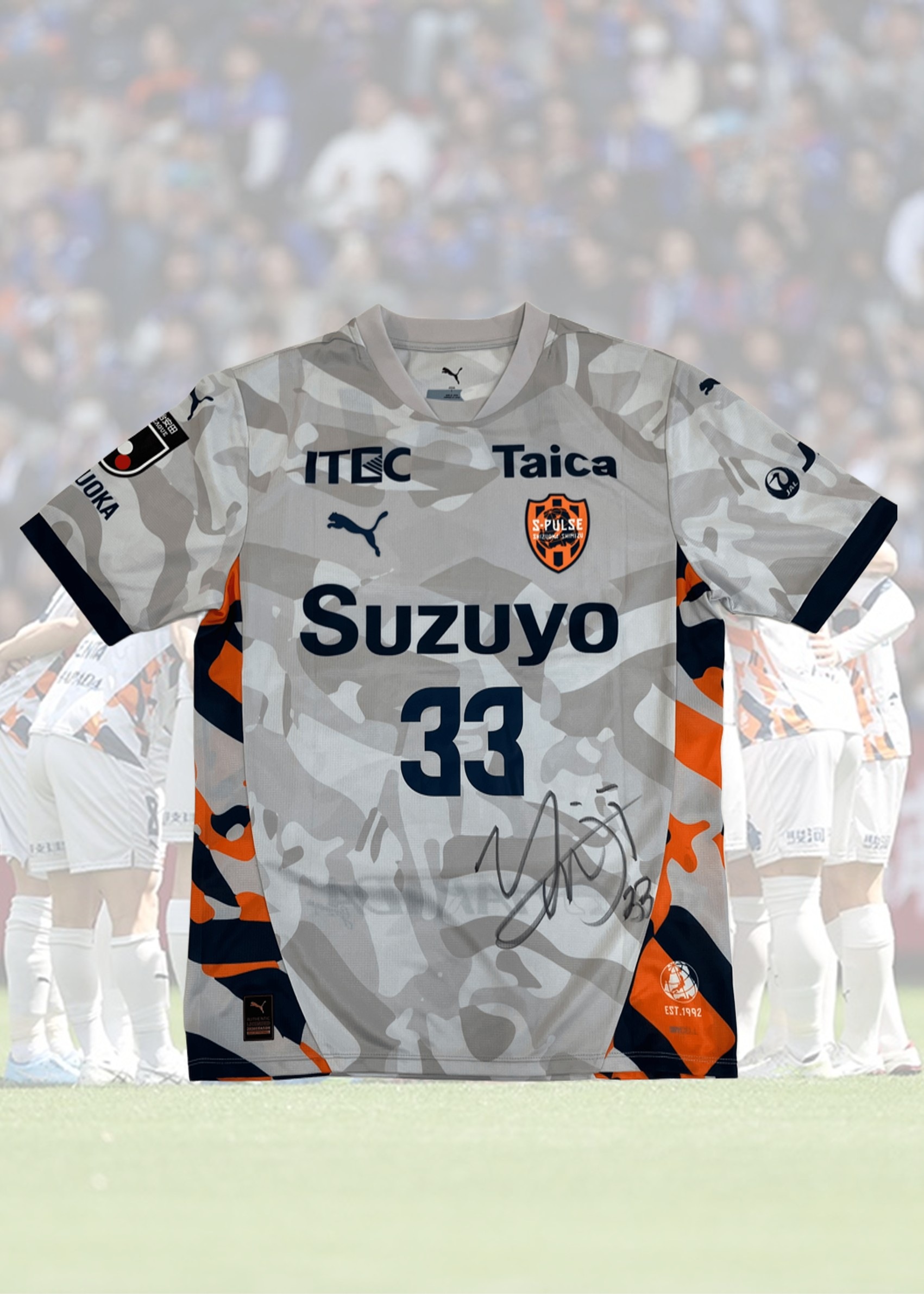東京ヴェルディ　元日本代表　土居洋一選手　支給ユニフォーム　サイン入り☆値下げ☆ HATTRICK（ハットトリック）-挑戦者の想いをファンへ届ける公式