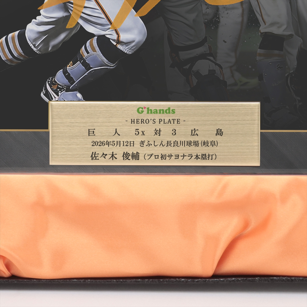 HATTRICK（ハットトリック）-挑戦者の想いをファンへ届ける公式
