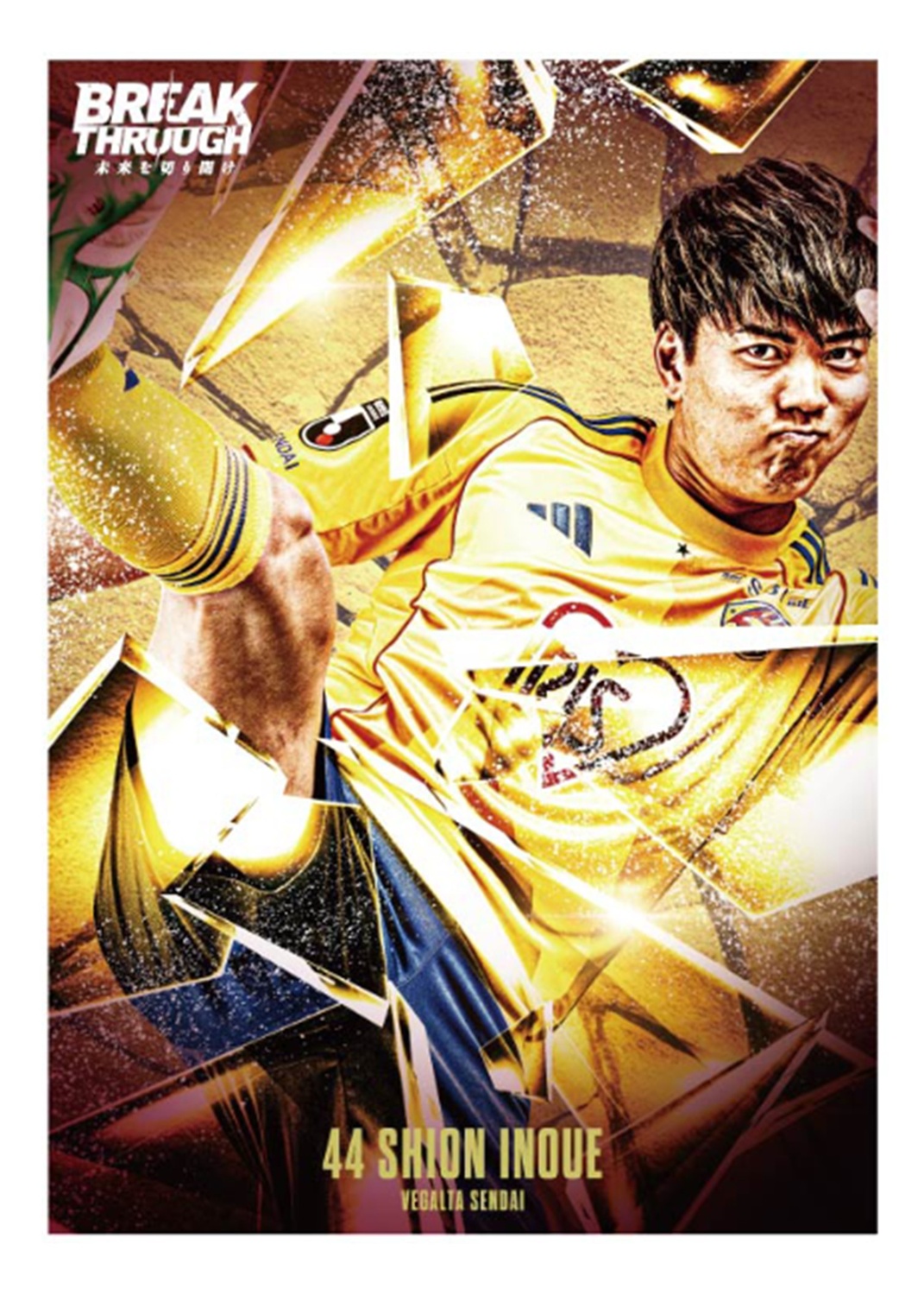 HATTRICK（ハットトリック）-挑戦者の想いをファンへ届ける公式