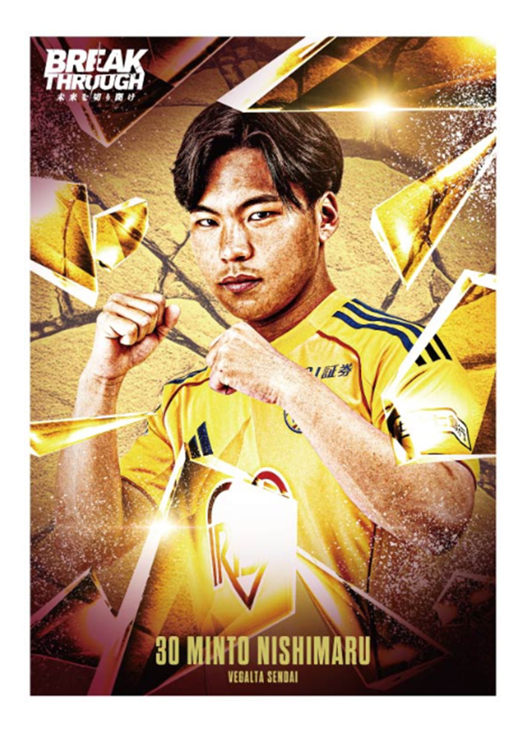 HATTRICK（ハットトリック）-挑戦者の想いをファンへ届ける公式