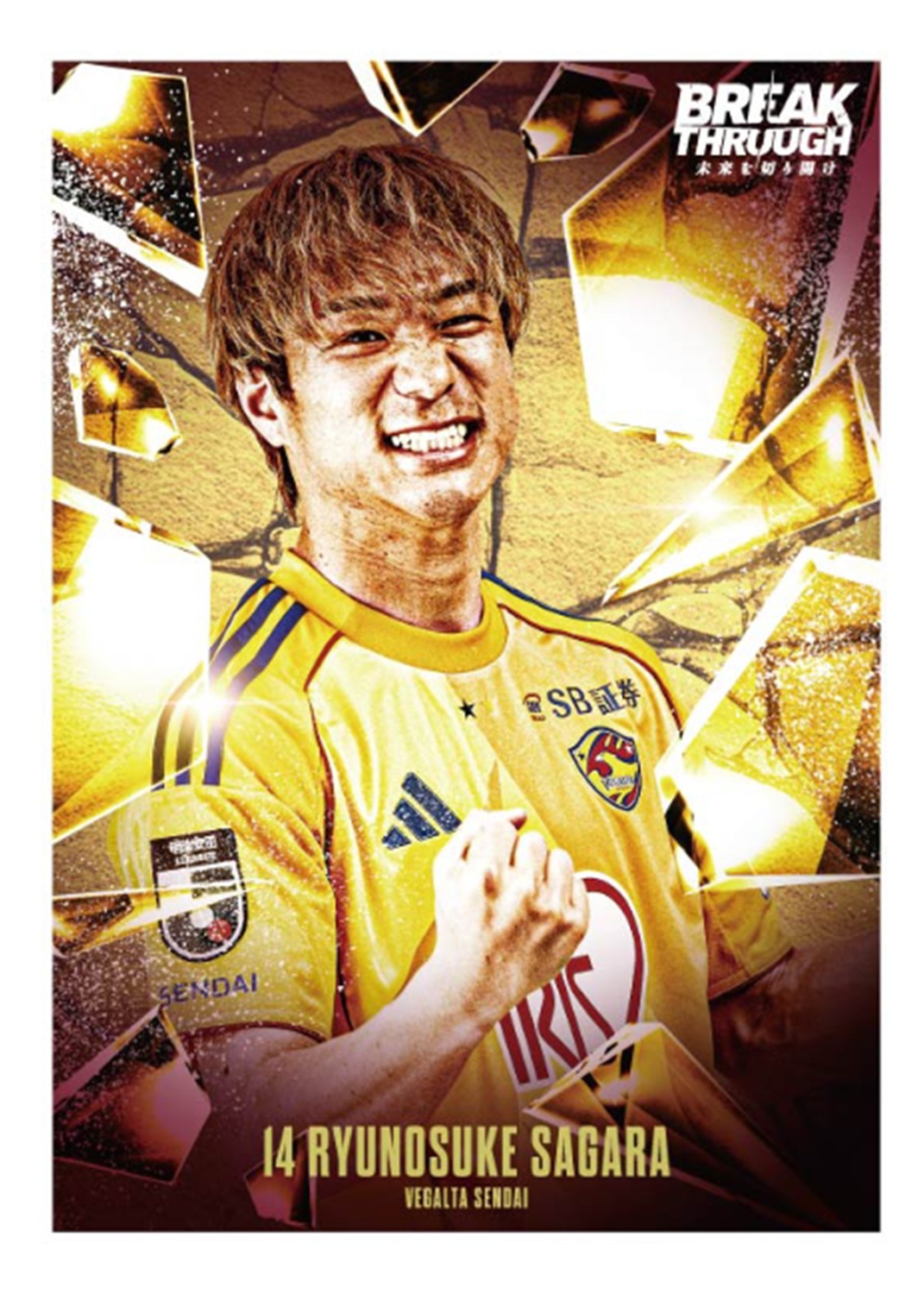 HATTRICK（ハットトリック）-挑戦者の想いをファンへ届ける公式