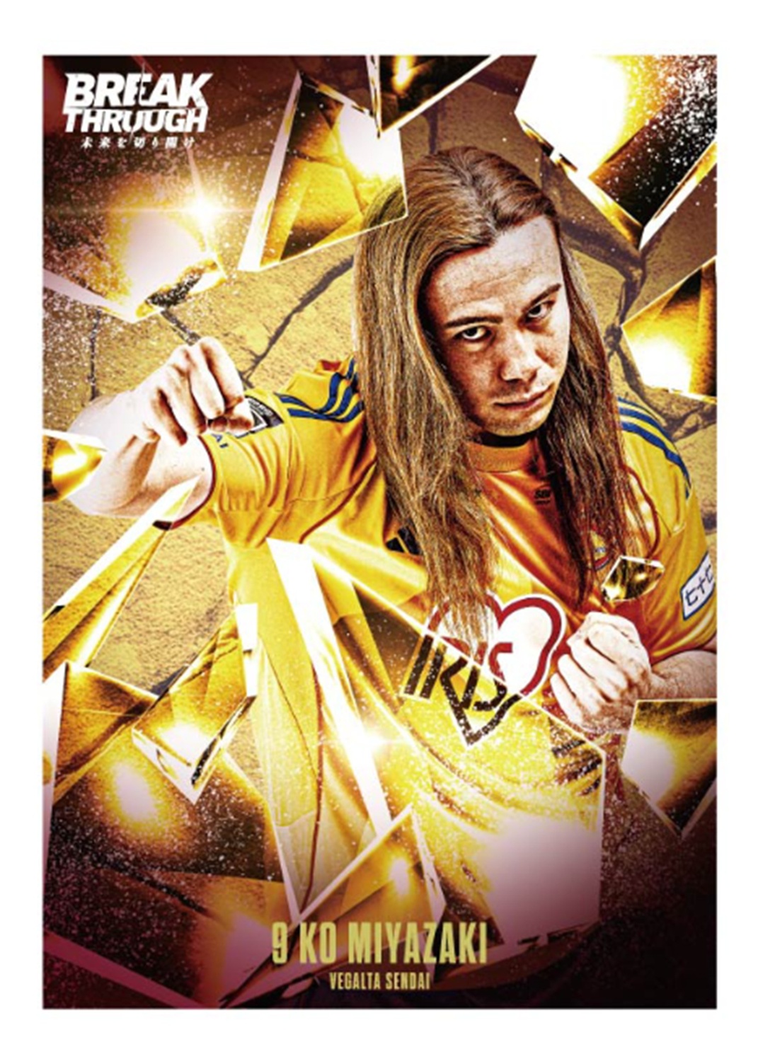 HATTRICK（ハットトリック）-挑戦者の想いをファンへ届ける公式