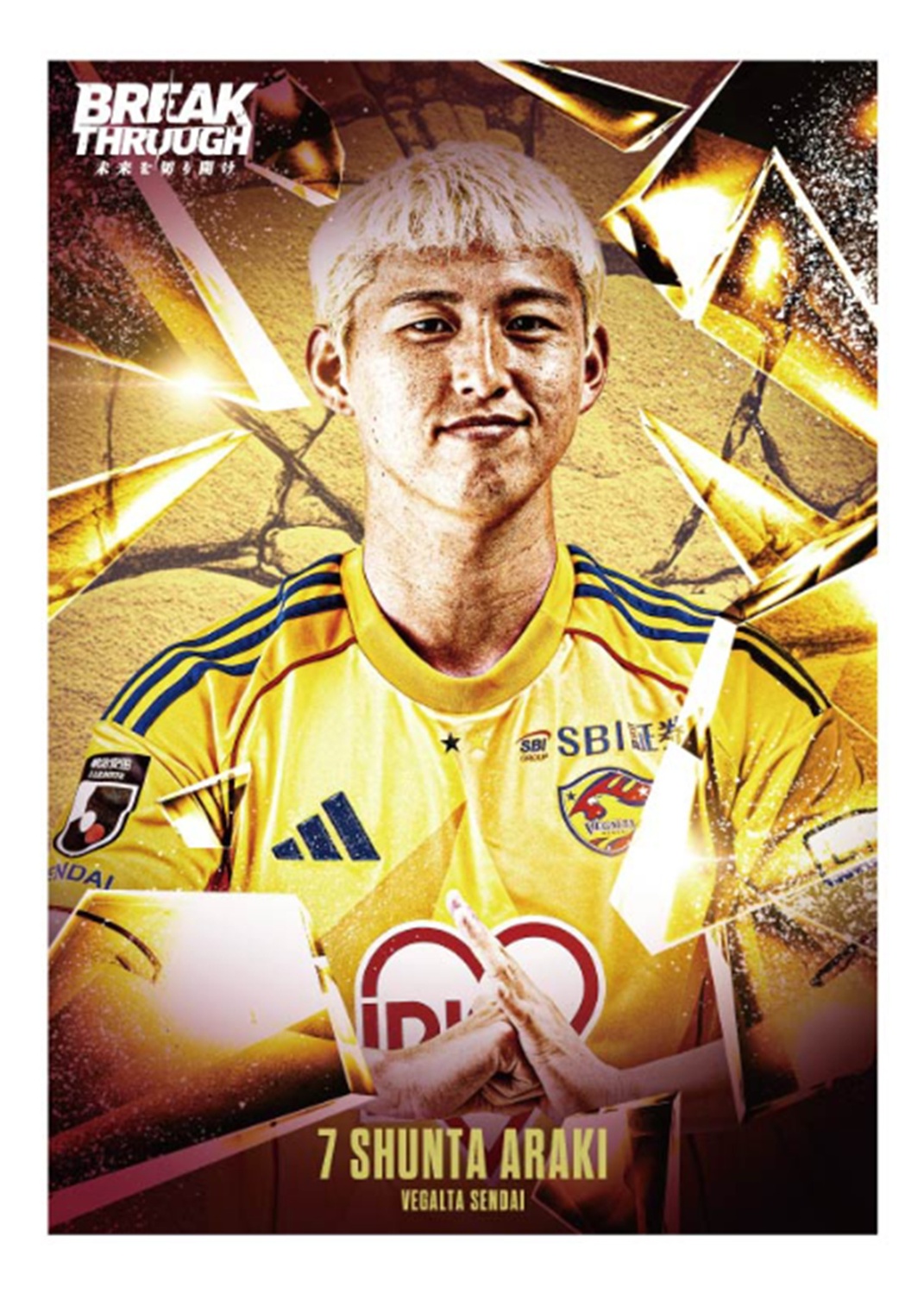HATTRICK（ハットトリック）-挑戦者の想いをファンへ届ける公式