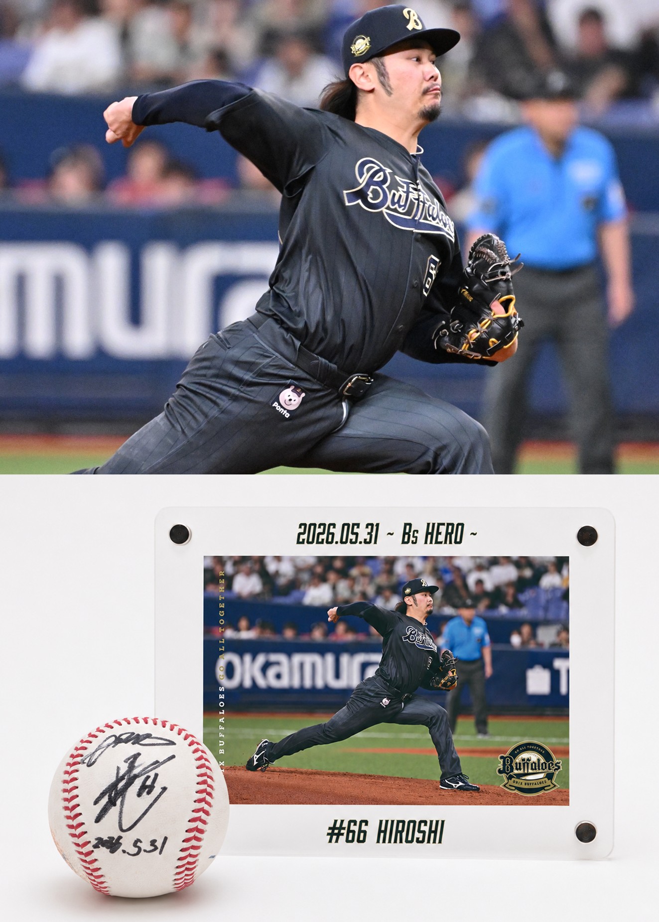 HATTRICK（ハットトリック）-挑戦者の想いをファンへ届ける公式 