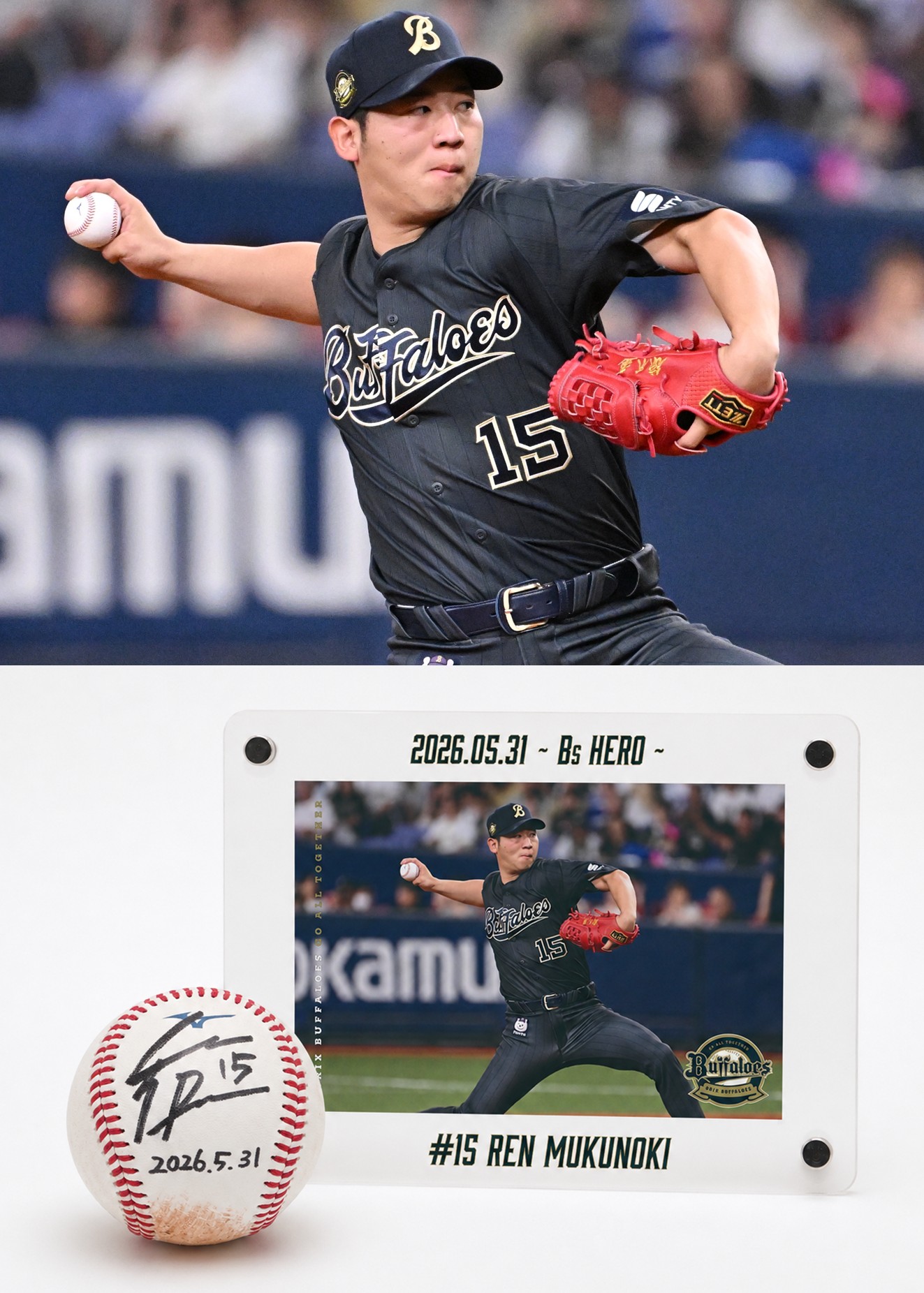 HATTRICK（ハットトリック）-挑戦者の想いをファンへ届ける公式
