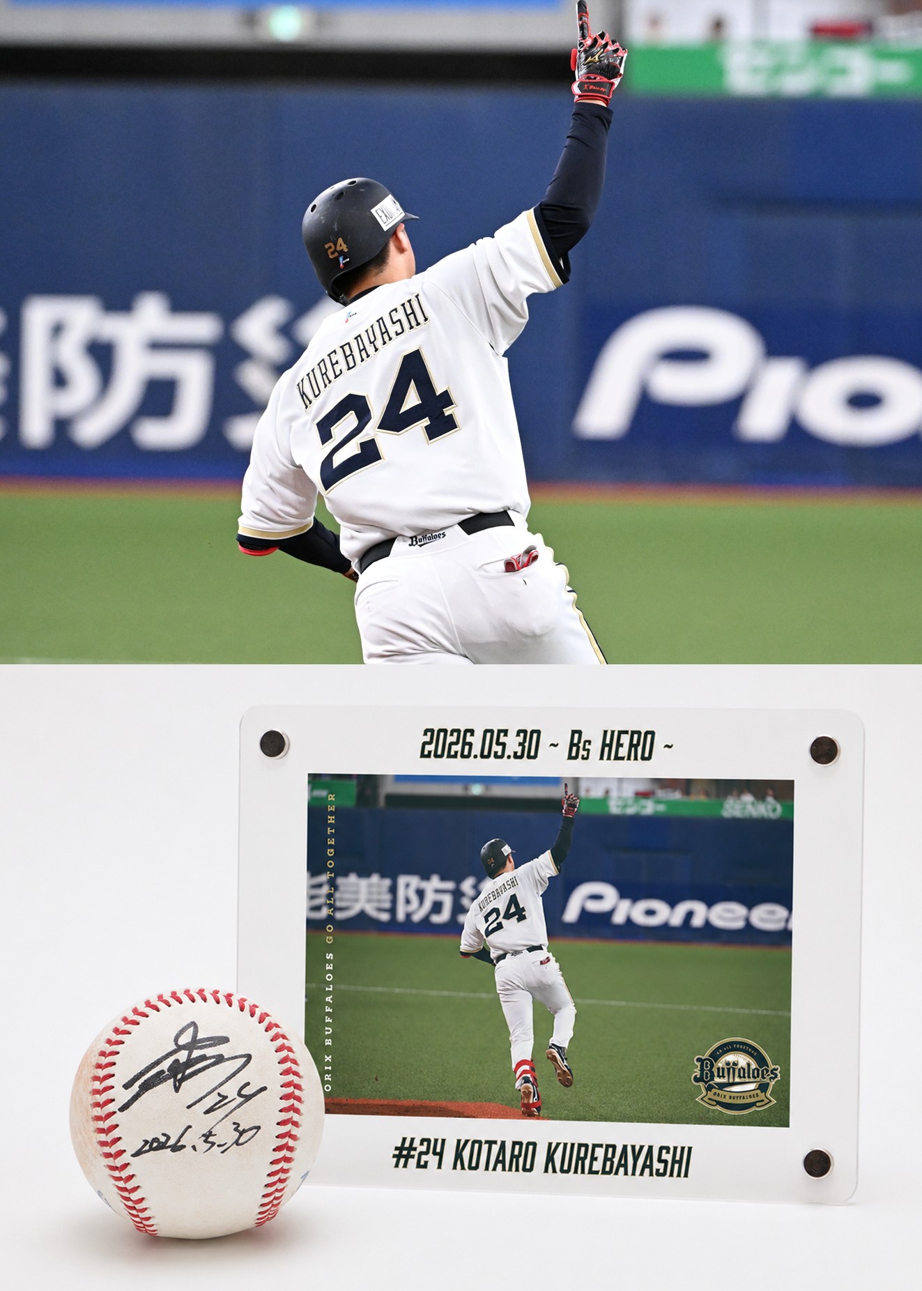 HATTRICK（ハットトリック）-挑戦者の想いをファンへ届ける公式