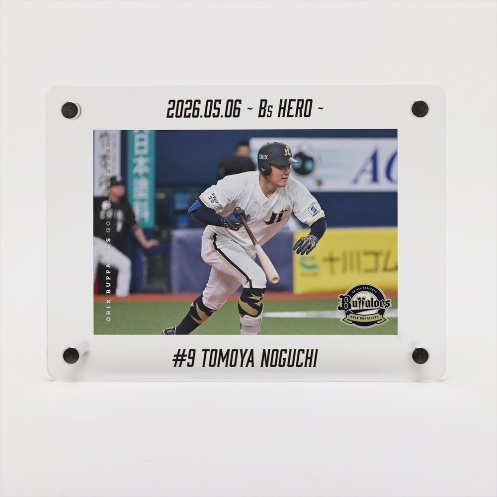 オリックス・バファローズ　野口智哉 #9　バット NPBマーク 支給品　実使用 HATTRICK（ハットトリック）-挑戦者の想いをファンへ届ける公式