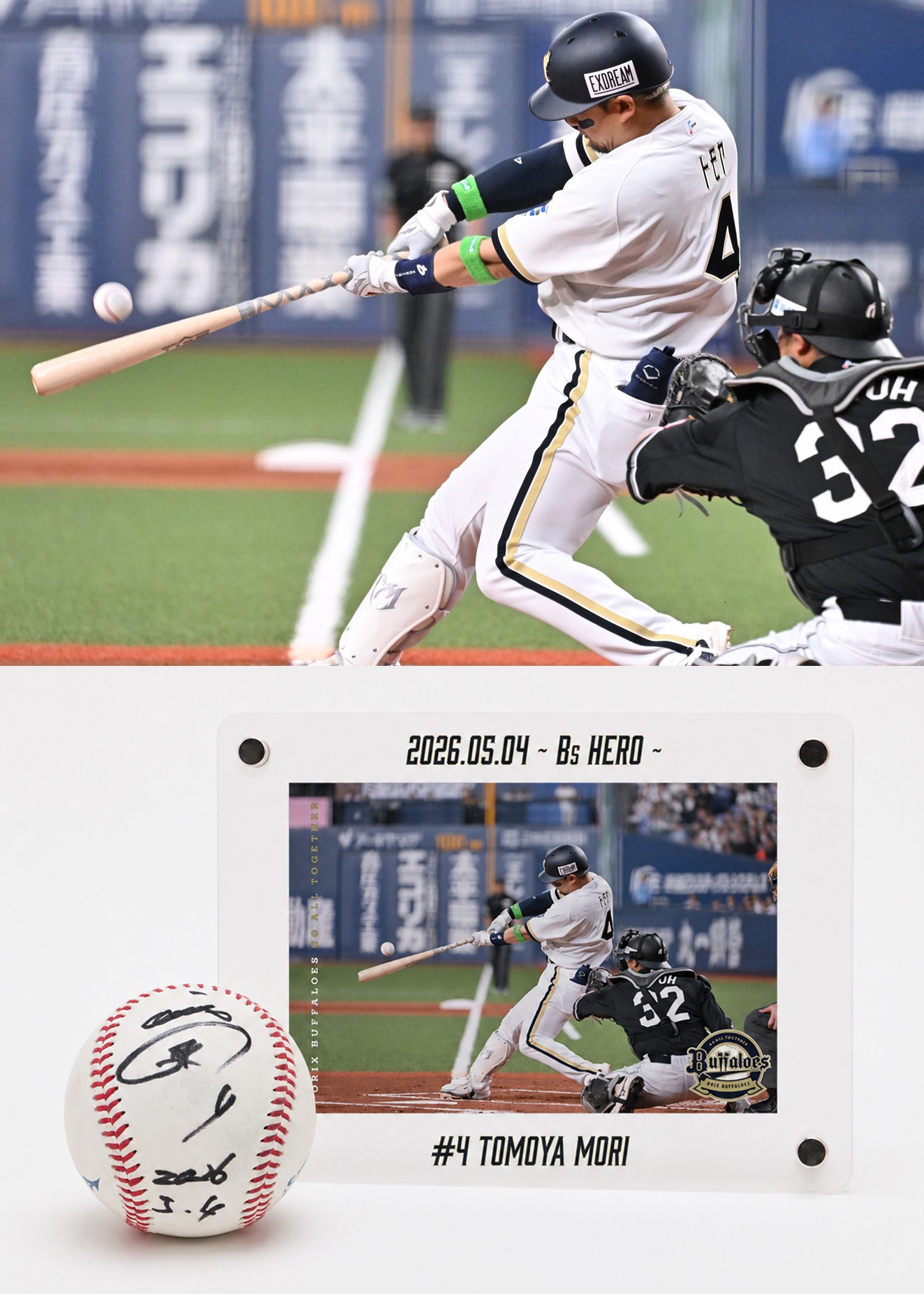 HATTRICK（ハットトリック）-挑戦者の想いをファンへ届ける公式
