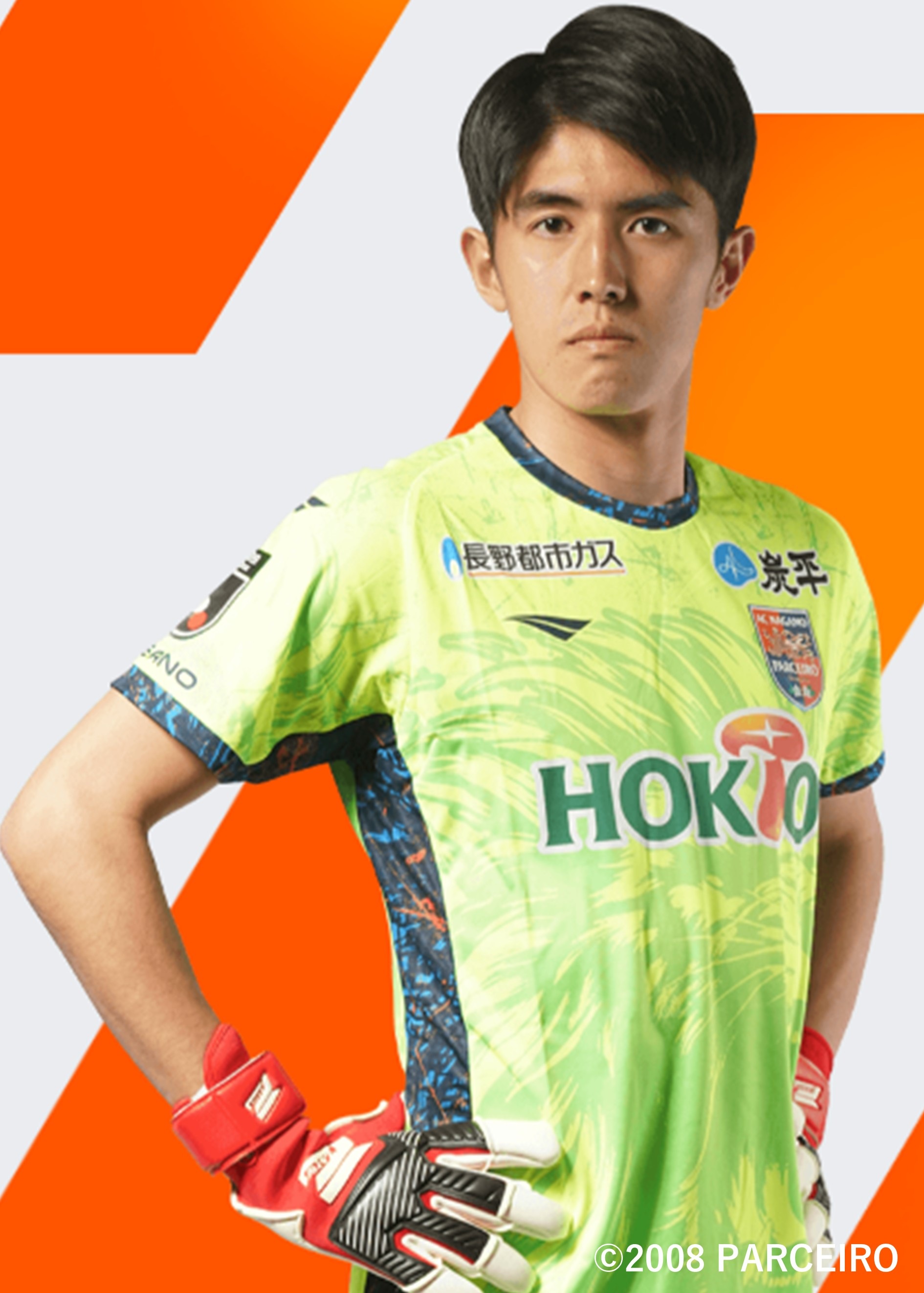 AC長野パルセイロ ホームユニフォーム大野佑哉選手　Mサイズ　直筆サイン入り HATTRICK（ハットトリック）-挑戦者の想いをファンへ届ける公式