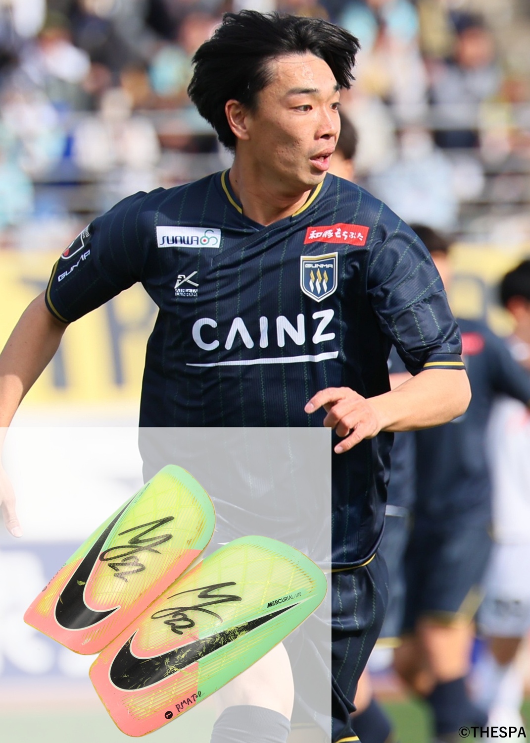 ザスパ群馬 クリスマスパック選手実使用 クラブ | ニュース | ザスパ