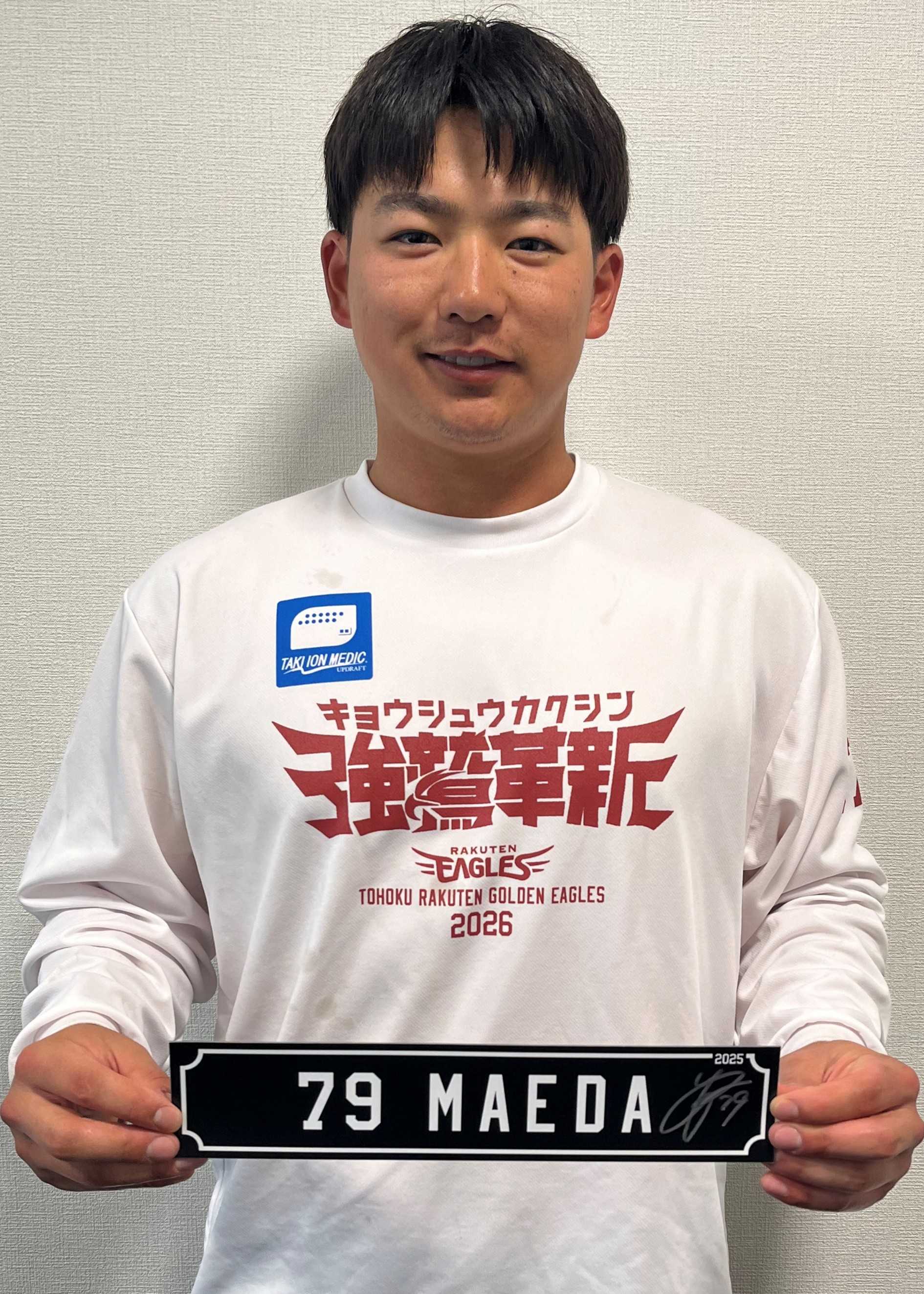 HATTRICK（ハットトリック）-挑戦者の想いをファンへ届ける公式