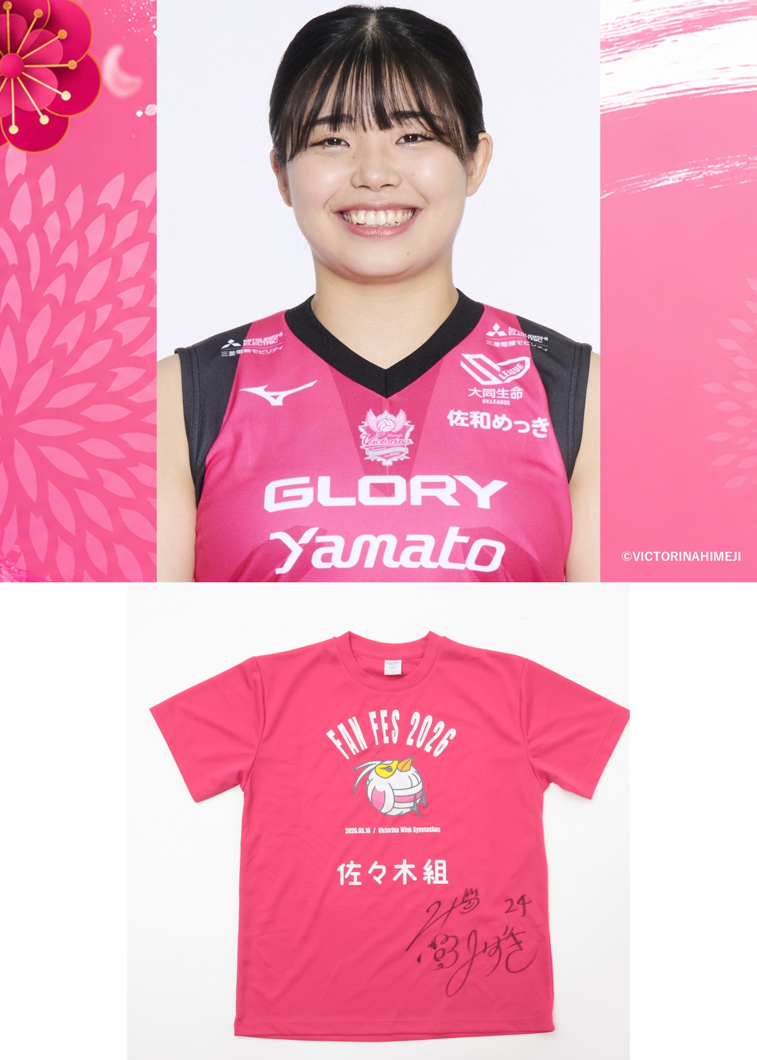 HATTRICK（ハットトリック）-挑戦者の想いをファンへ届ける公式