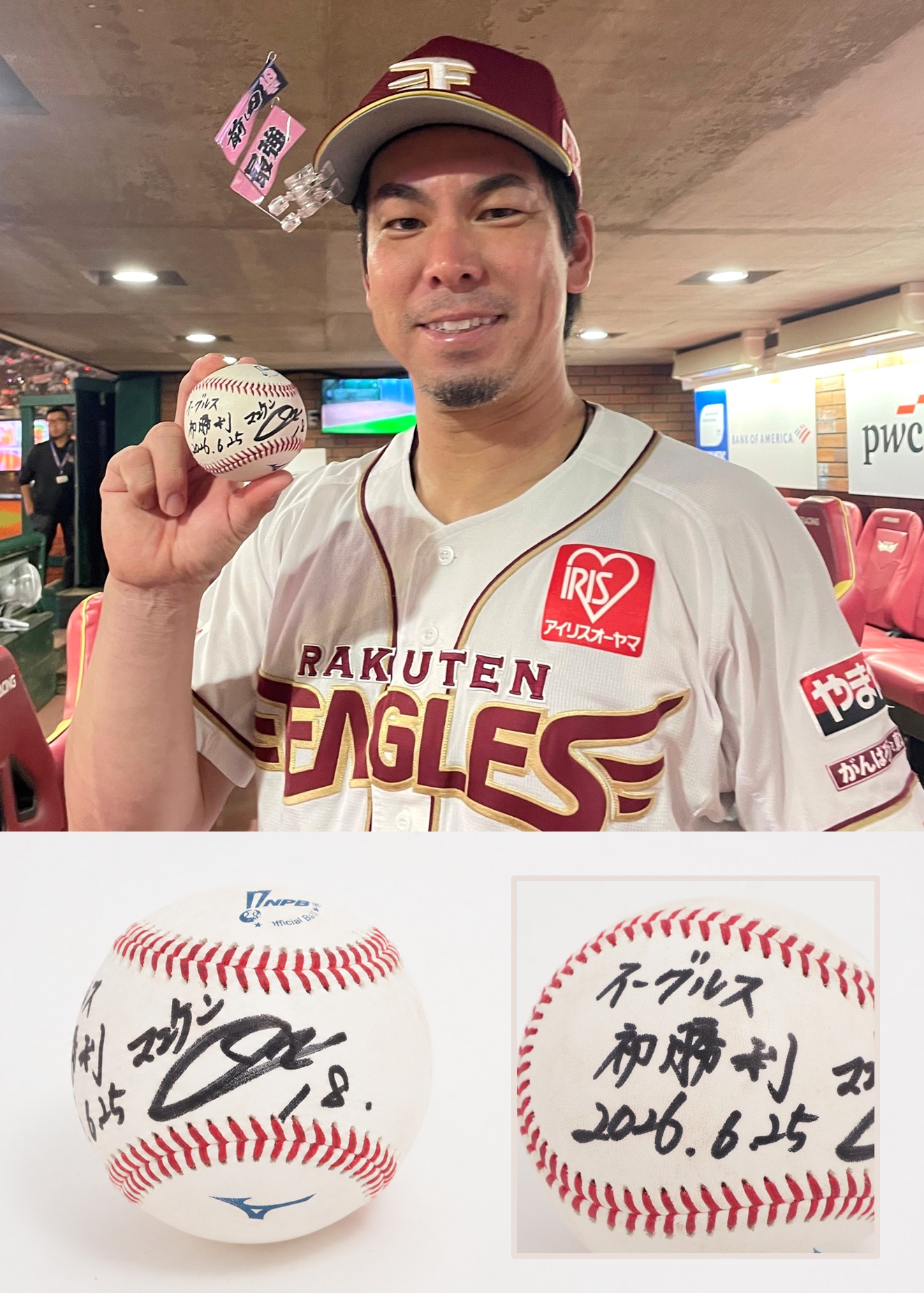 HATTRICK（ハットトリック）-挑戦者の想いをファンへ届ける公式