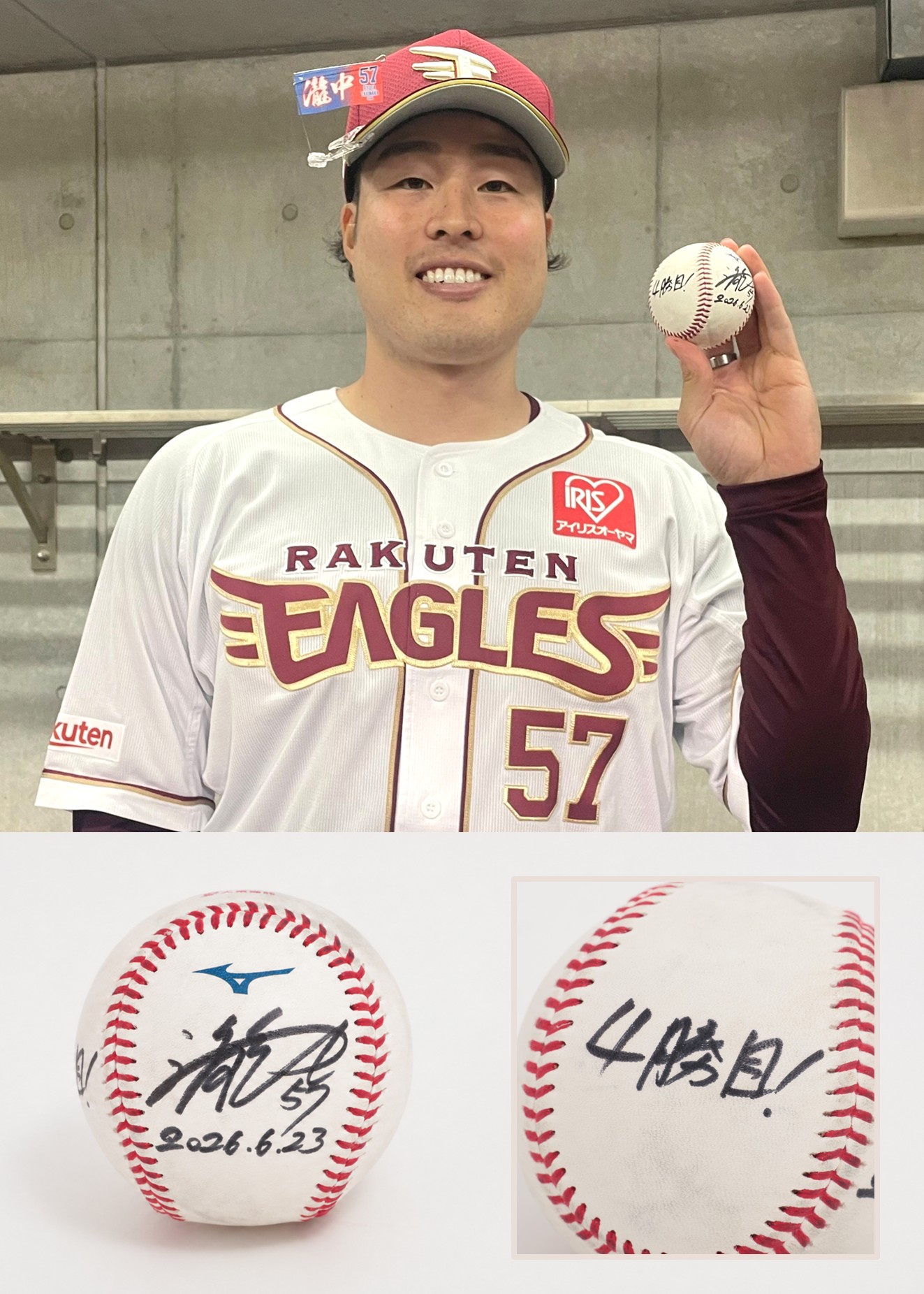 楽天イーグルス 宋 家豪選手 ウイニングゲームヒーロー賞 直筆サインボール HATTRICK（ハットトリック）-挑戦者の想いをファンへ届ける公式