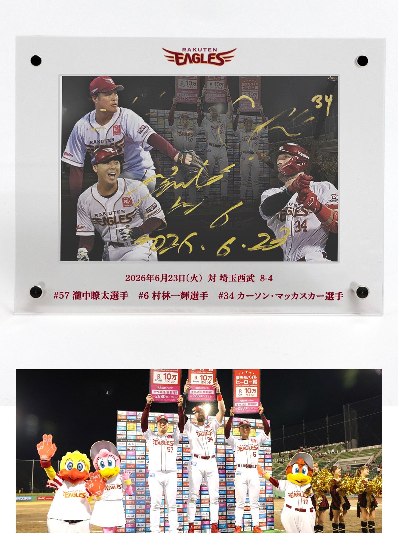 HATTRICK（ハットトリック）-挑戦者の想いをファンへ届ける公式