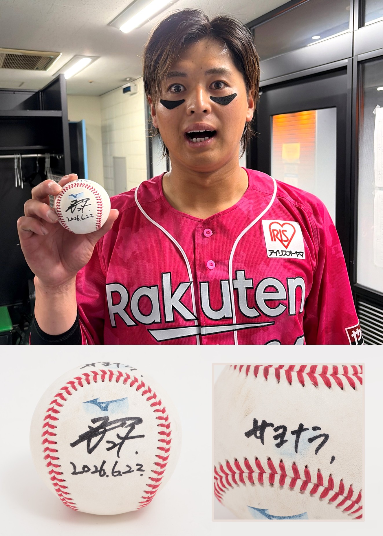 HATTRICK（ハットトリック）-挑戦者の想いをファンへ届ける公式
