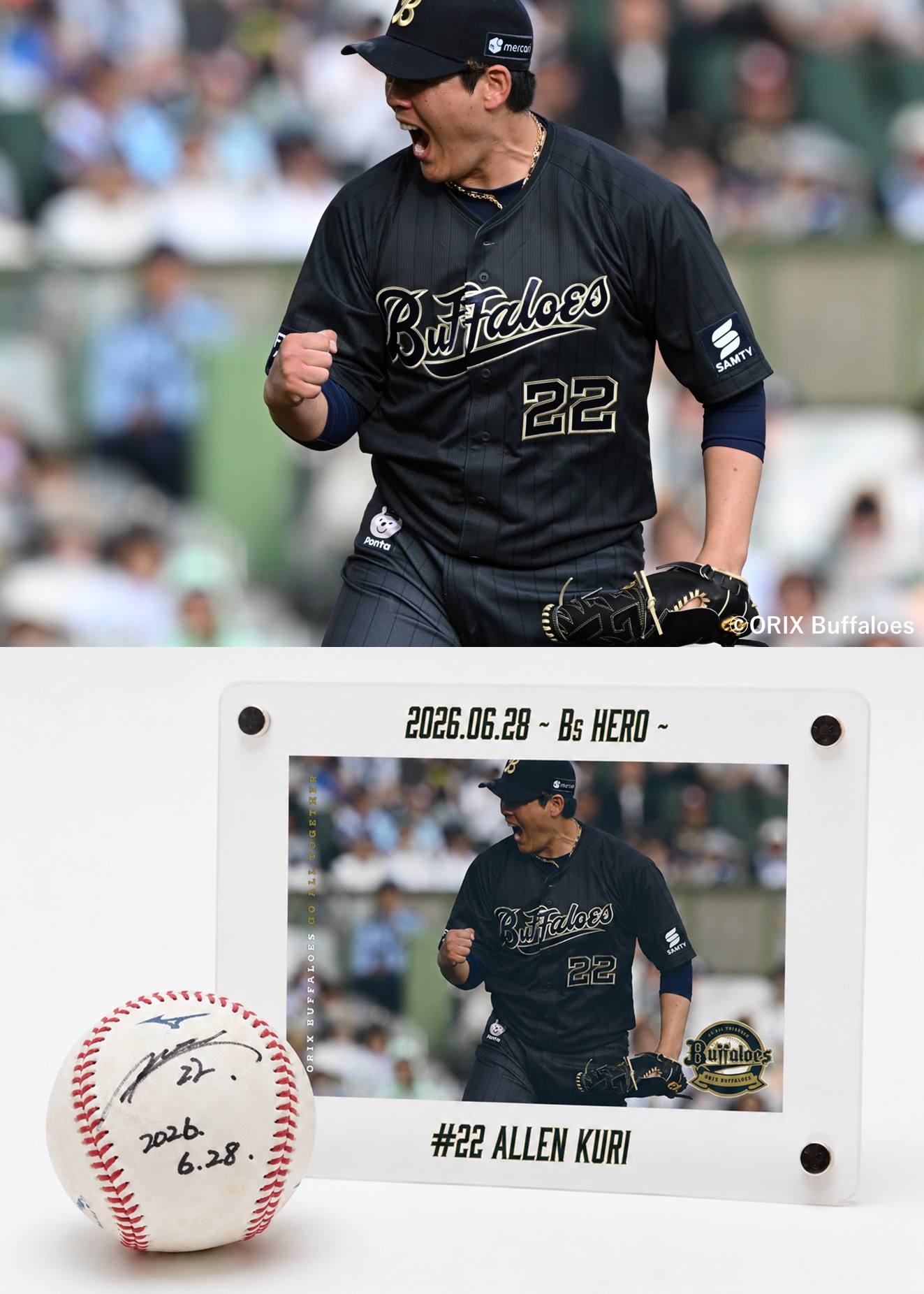 HATTRICK（ハットトリック）-挑戦者の想いをファンへ届ける公式