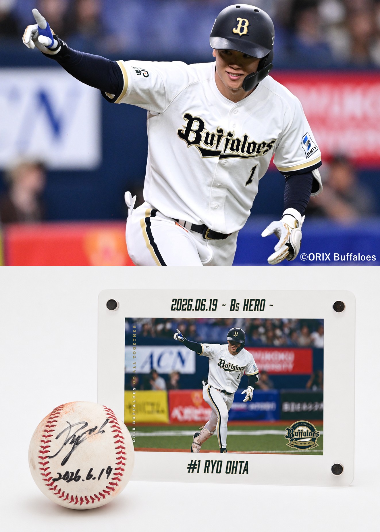 【 球団公式 】 太田椋 直筆サイン入り公式試合球 【 オリックス 】 HATTRICK（ハットトリック）-挑戦者の想いをファンへ届ける公式