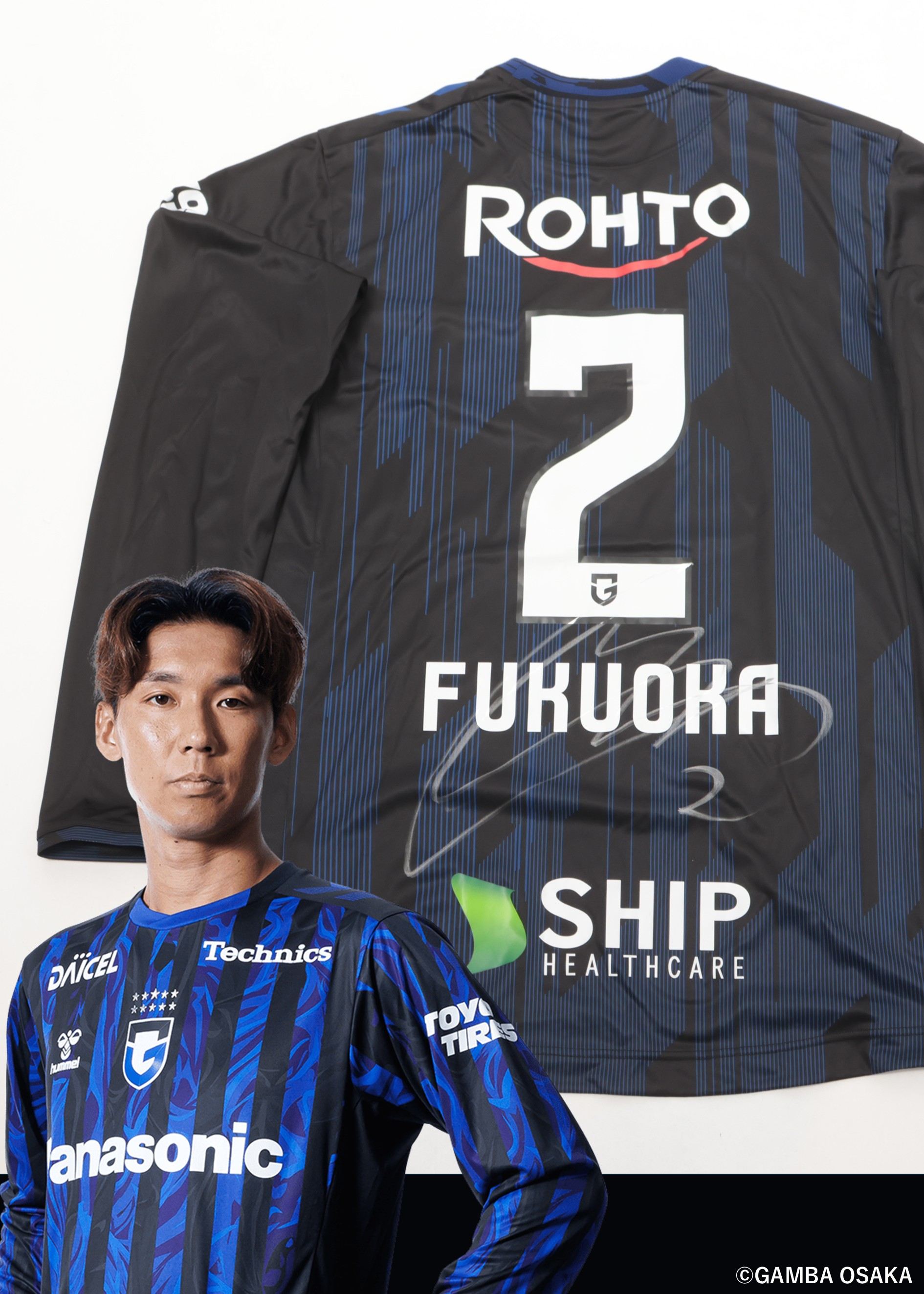 ガンバ大阪 東口順昭 ユニフォーム サイン入り HATTRICK（ハットトリック）-挑戦者の想いをファンへ届ける公式