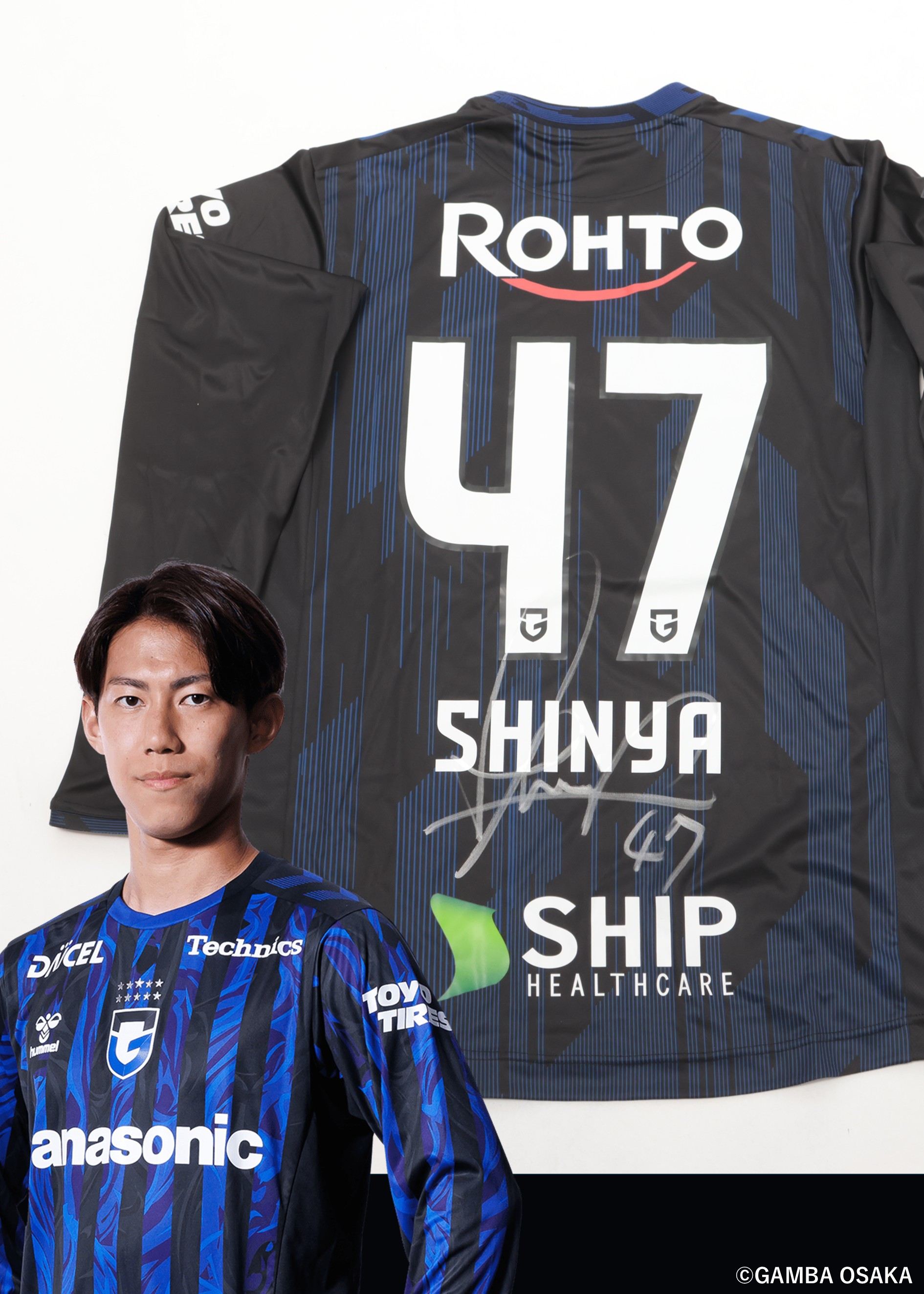 ガンバ大阪 百年構想リーグ オーセンティックユニホーム 47 中野伸哉 ホーム HATTRICK（ハットトリック）-挑戦者の想いをファンへ届ける公式