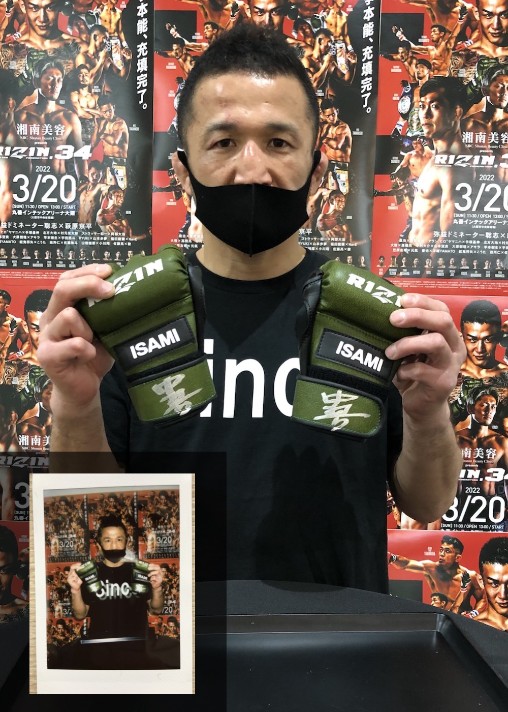 HATTRICK（ハットトリック）-選手の想いをファンへ届ける公式