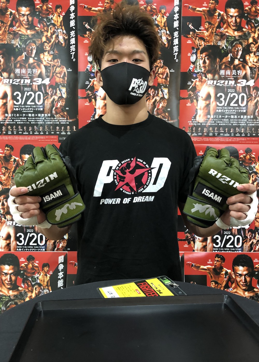 RIZINグローブ　萩原京平　着用グローブ　サイン入り KAKEHASHI スポーツオークション