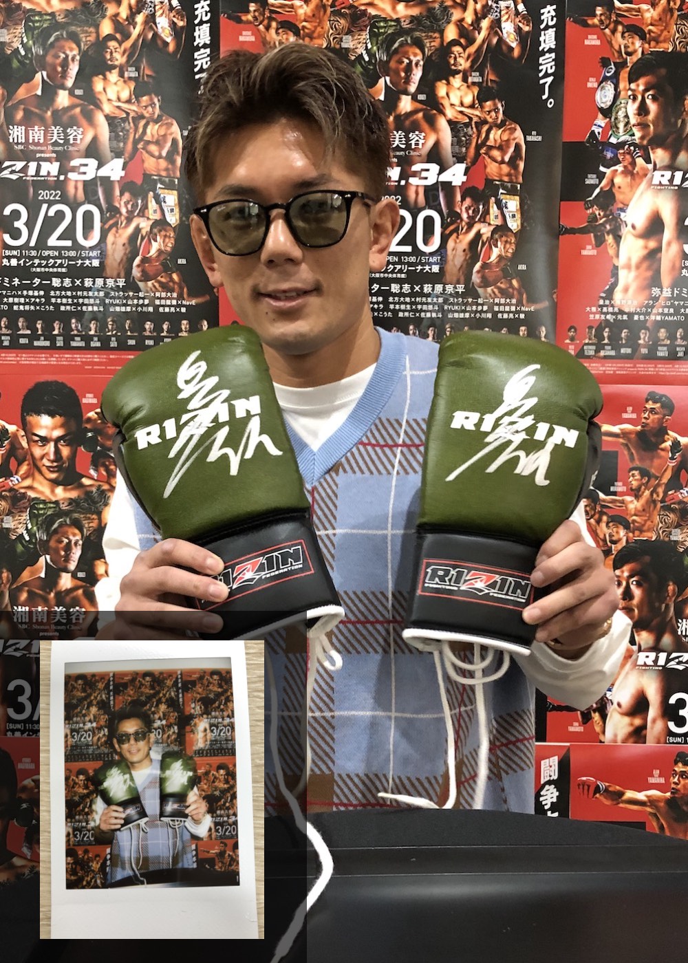 格闘技引退品セット HATTRICK（ハットトリック）-選手の想いをファンへ届ける公式