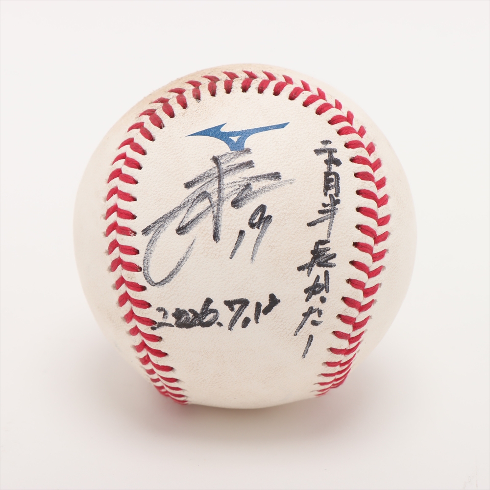 楽天イーグルス　荘司康誠選手　直筆サインボール 楽天イーグルス 荘司康誠選手 直筆サインボール 楽天イーグルス 荘司