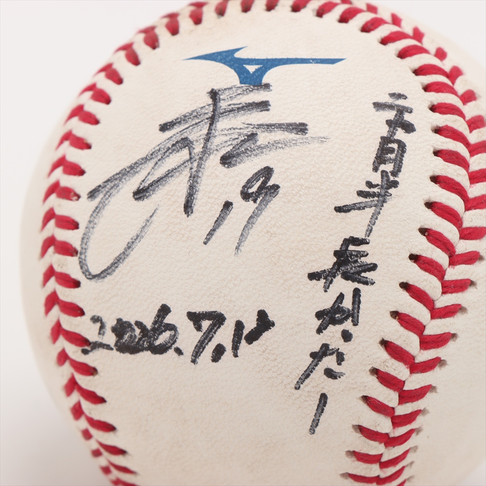 楽天イーグルス 荘司康誠選手 直筆サインボール 楽天イーグルス 荘司