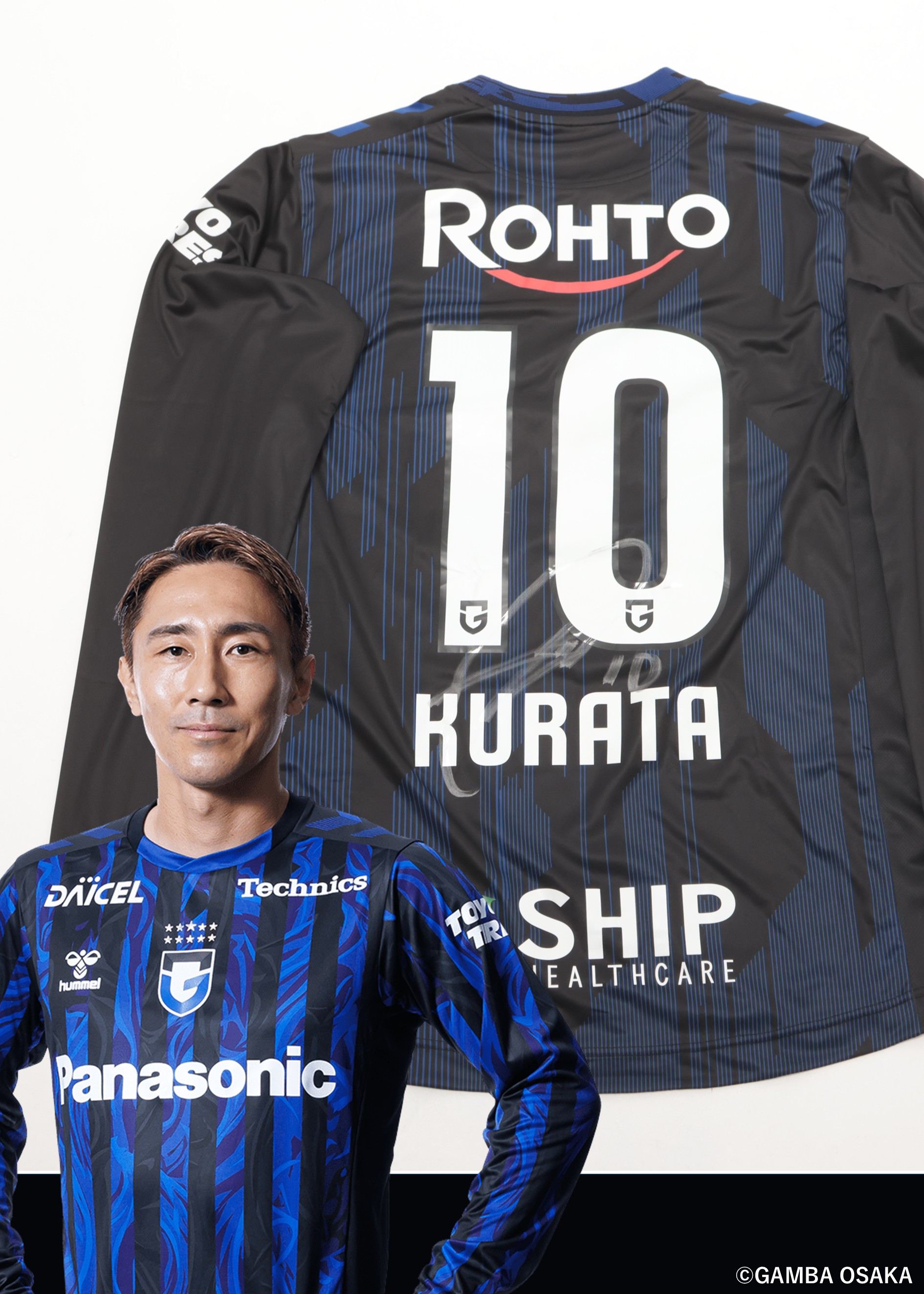 ガンバ大阪　倉田秋　オーセンティックユニフォーム HATTRICK（ハットトリック）-挑戦者の想いをファンへ届ける公式