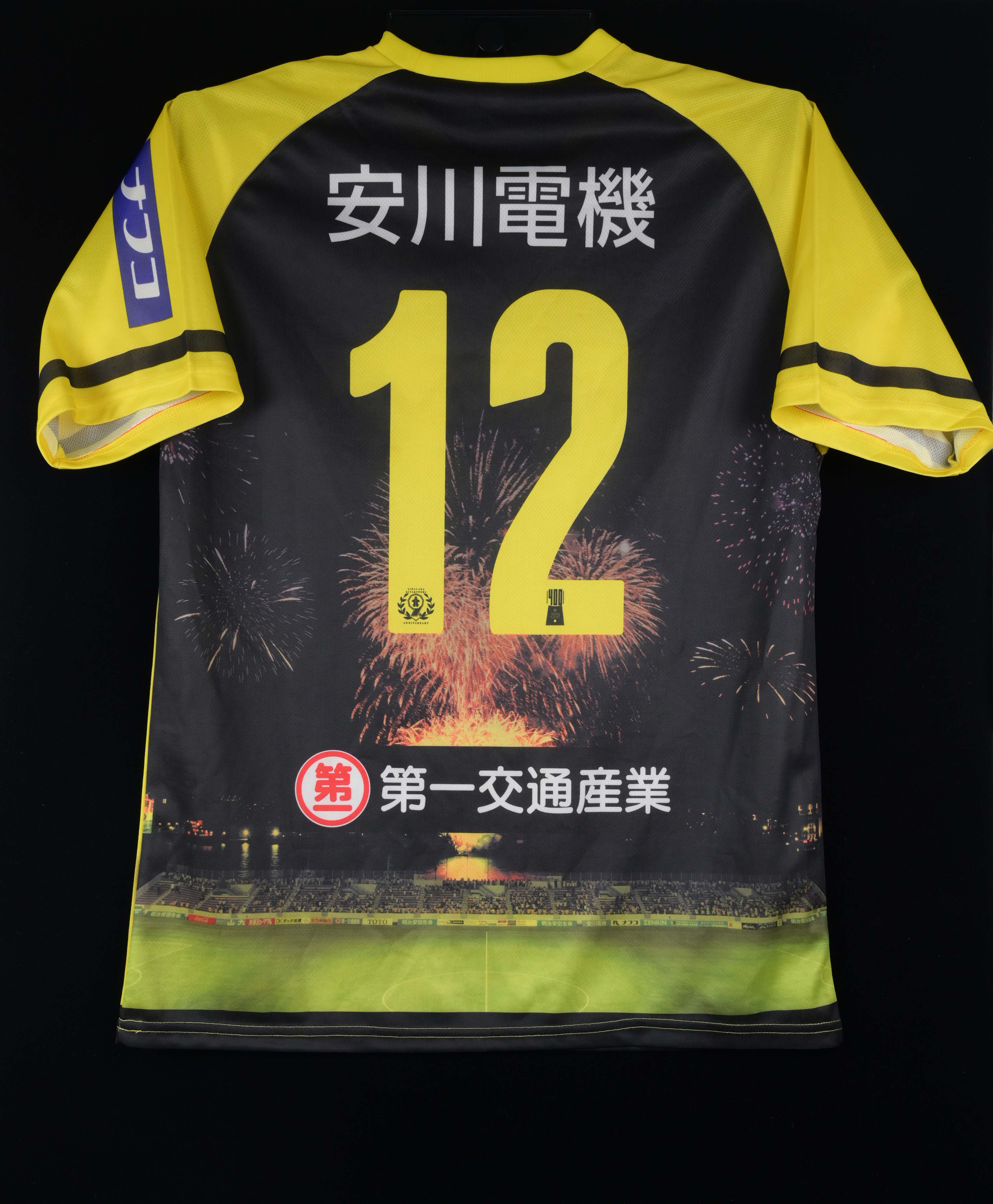 HATTRICK（ハットトリック）-選手の想いをファンへ届ける公式